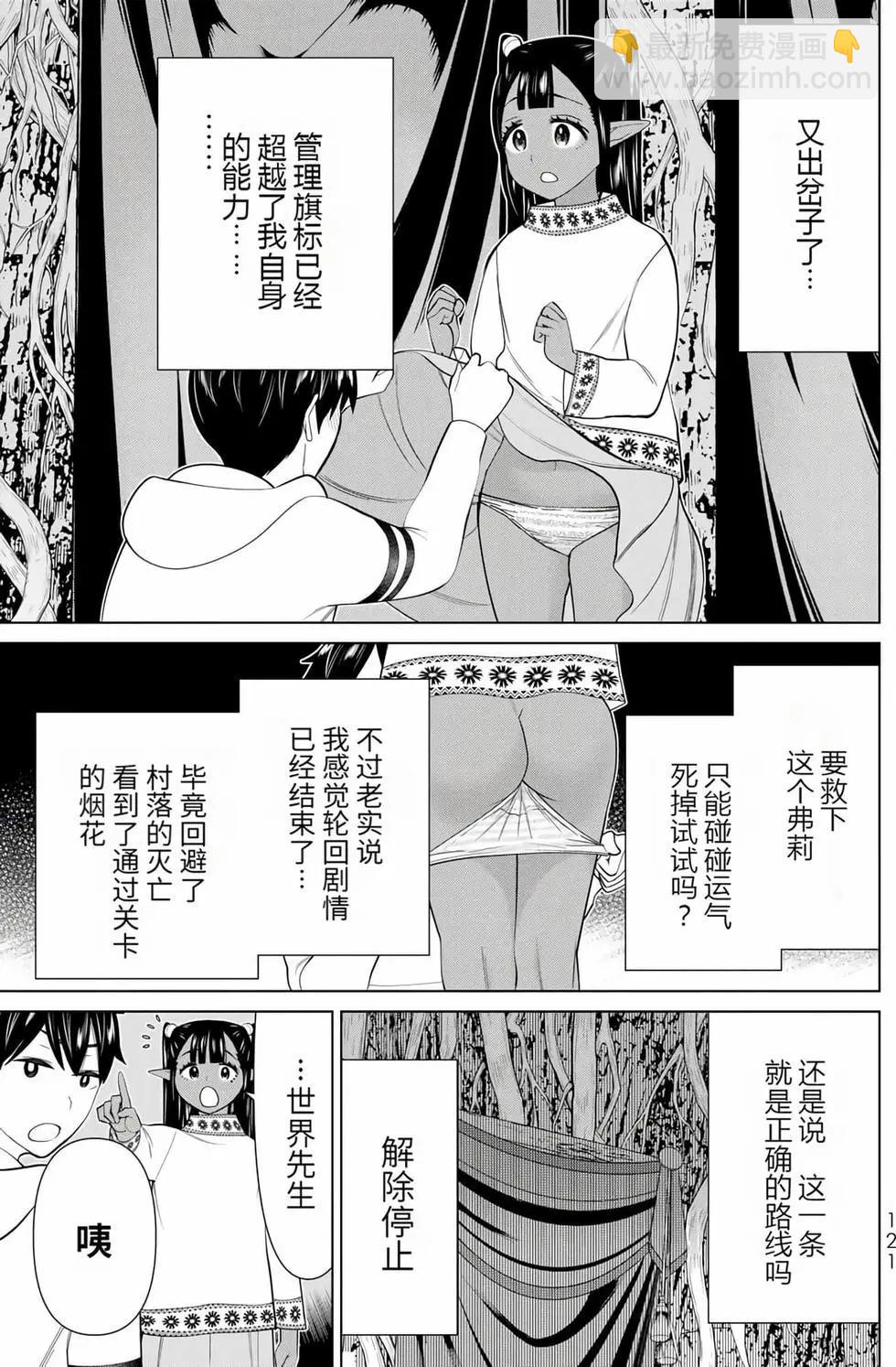 第14卷124