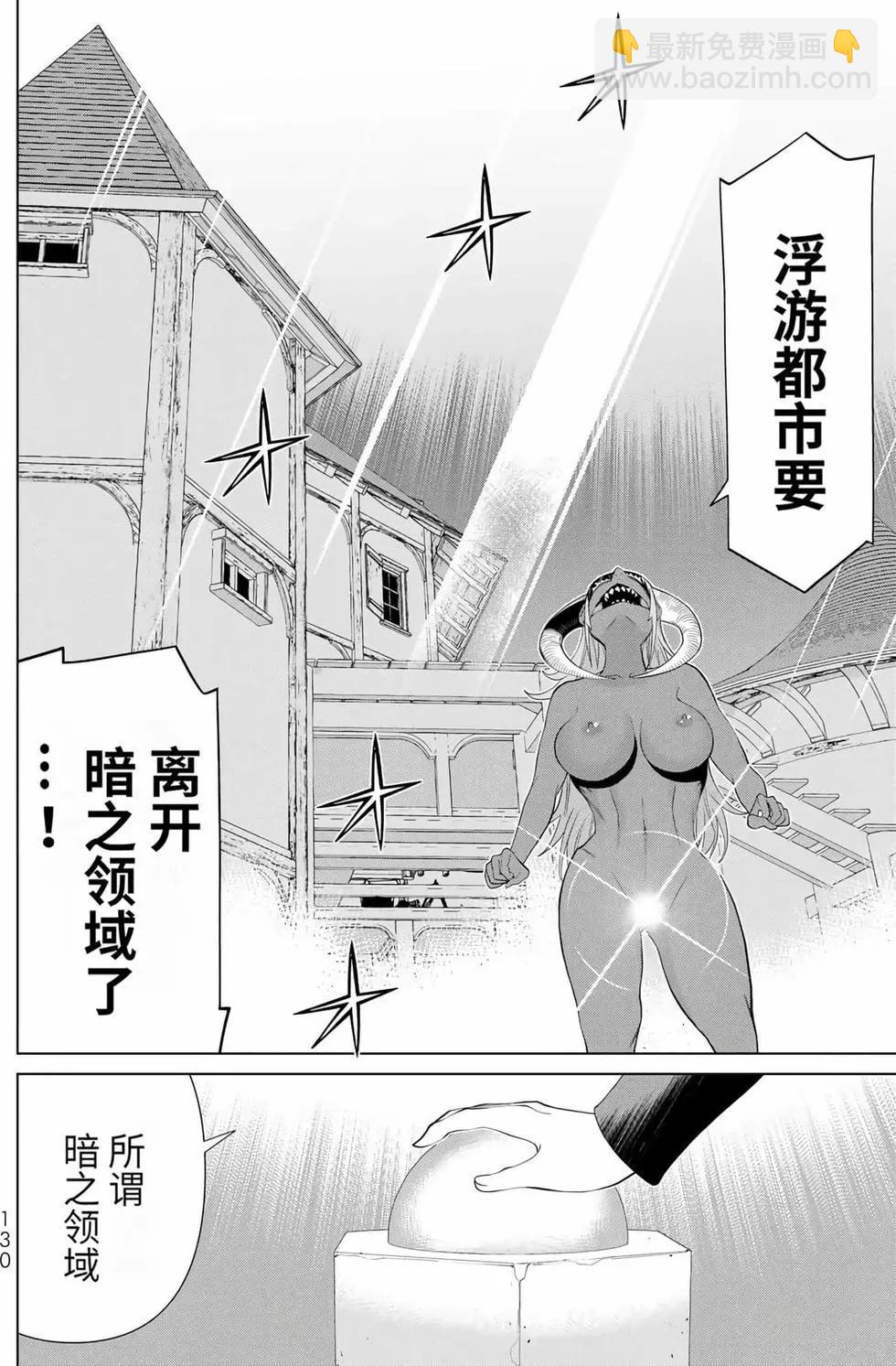 第14卷133
