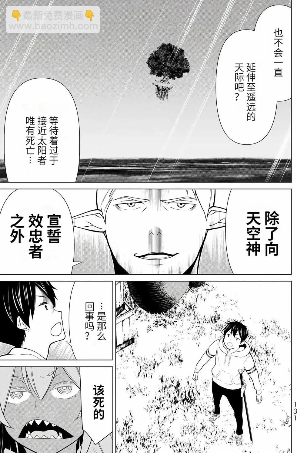 第14卷134