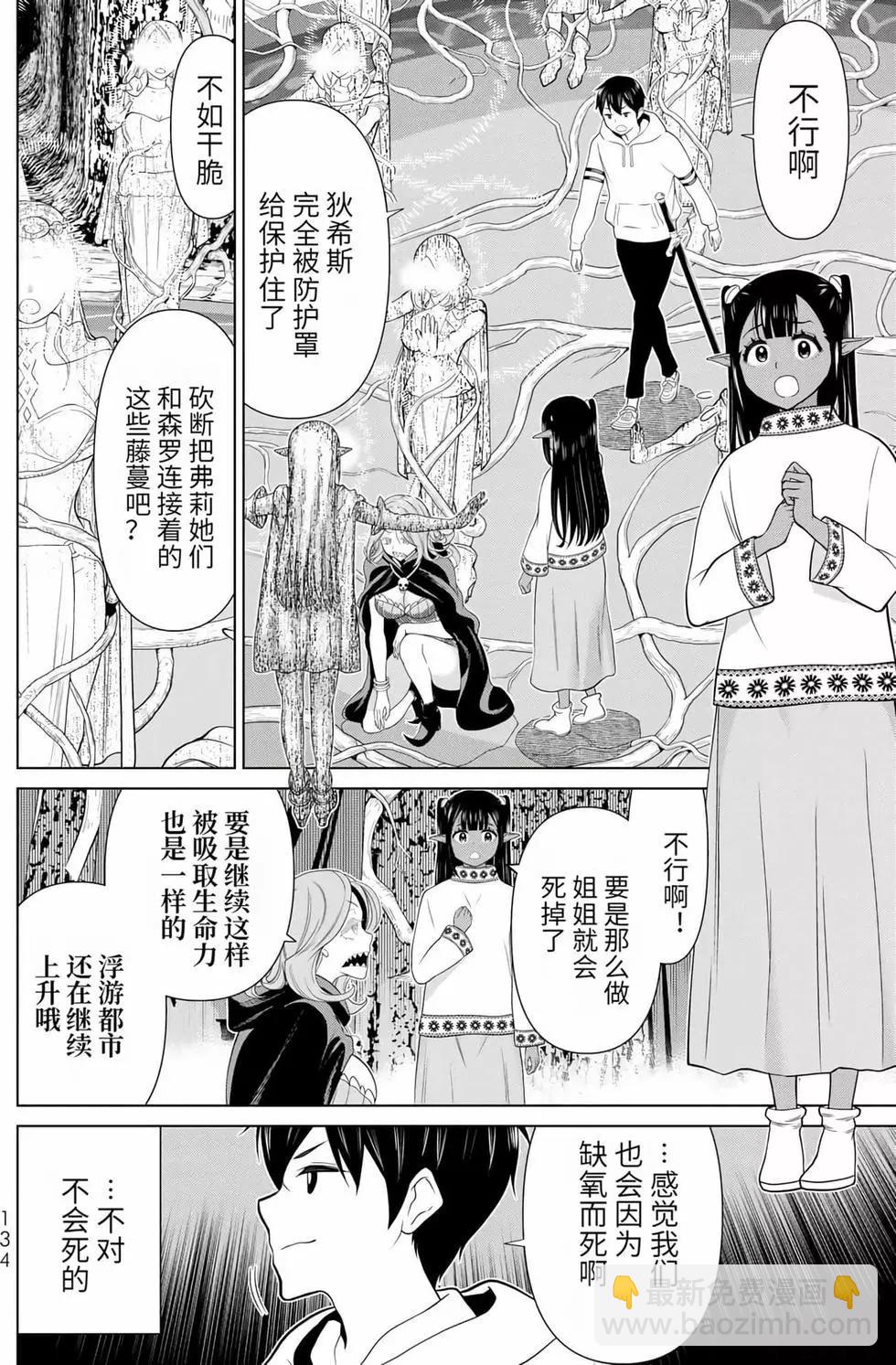 第14卷137