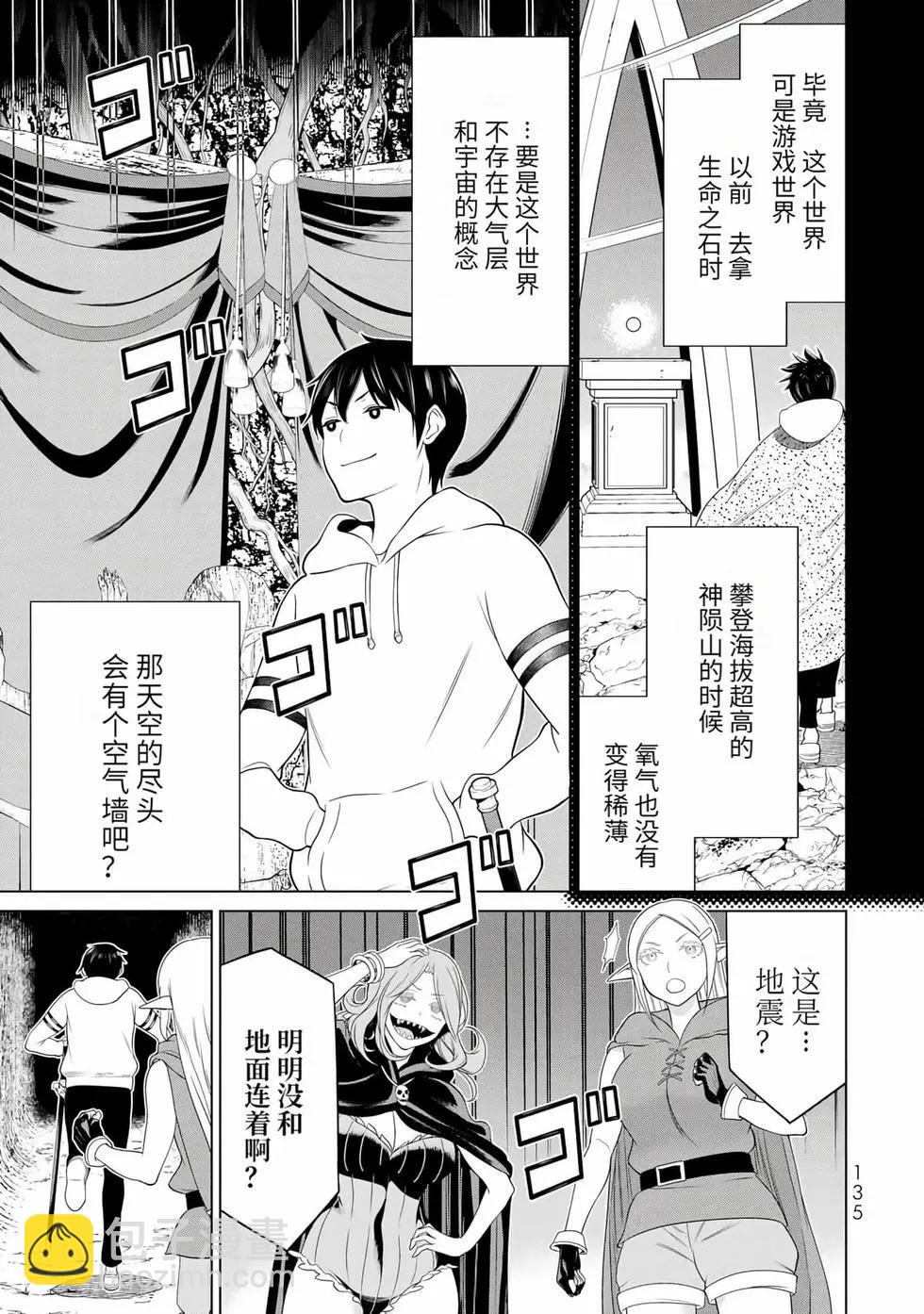 第14卷138