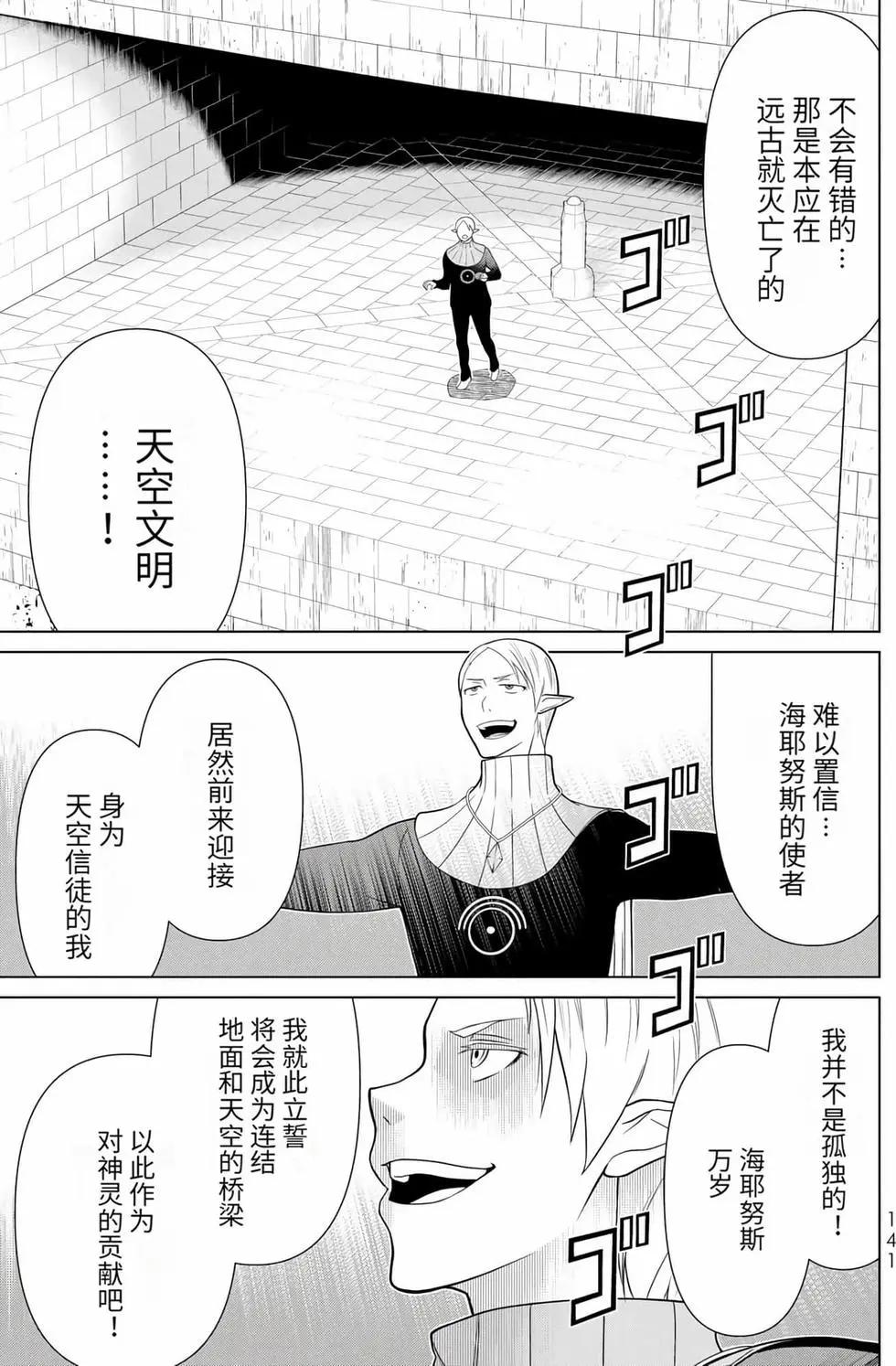 第14卷144