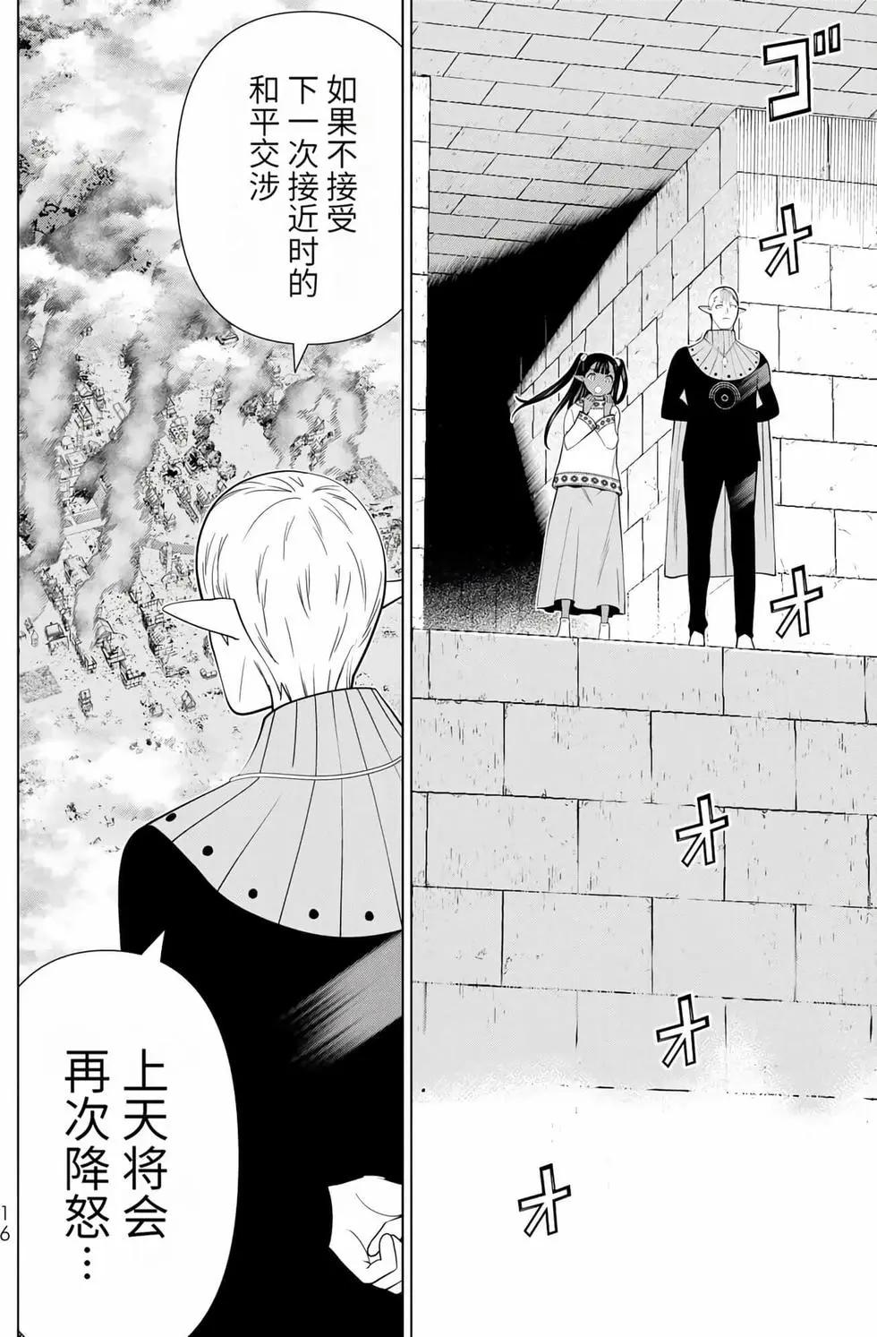 第14卷16
