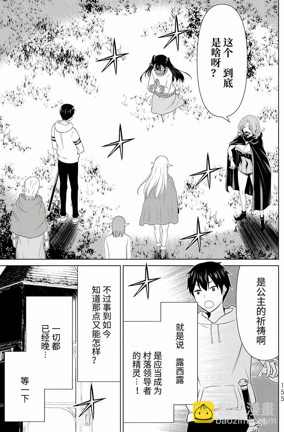 第14卷162