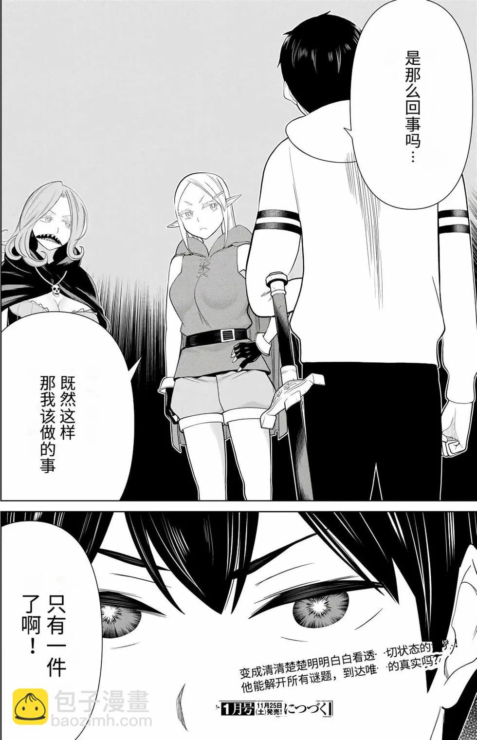 第14卷165