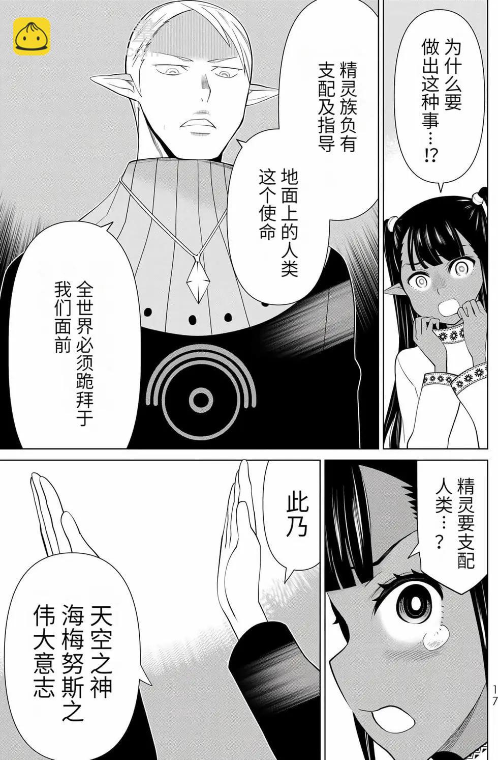 第14卷17