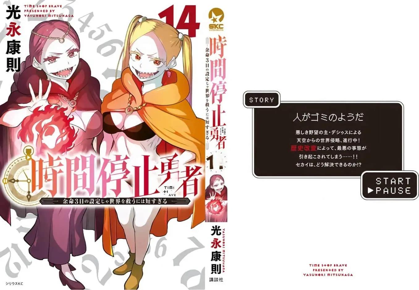 第14卷171
