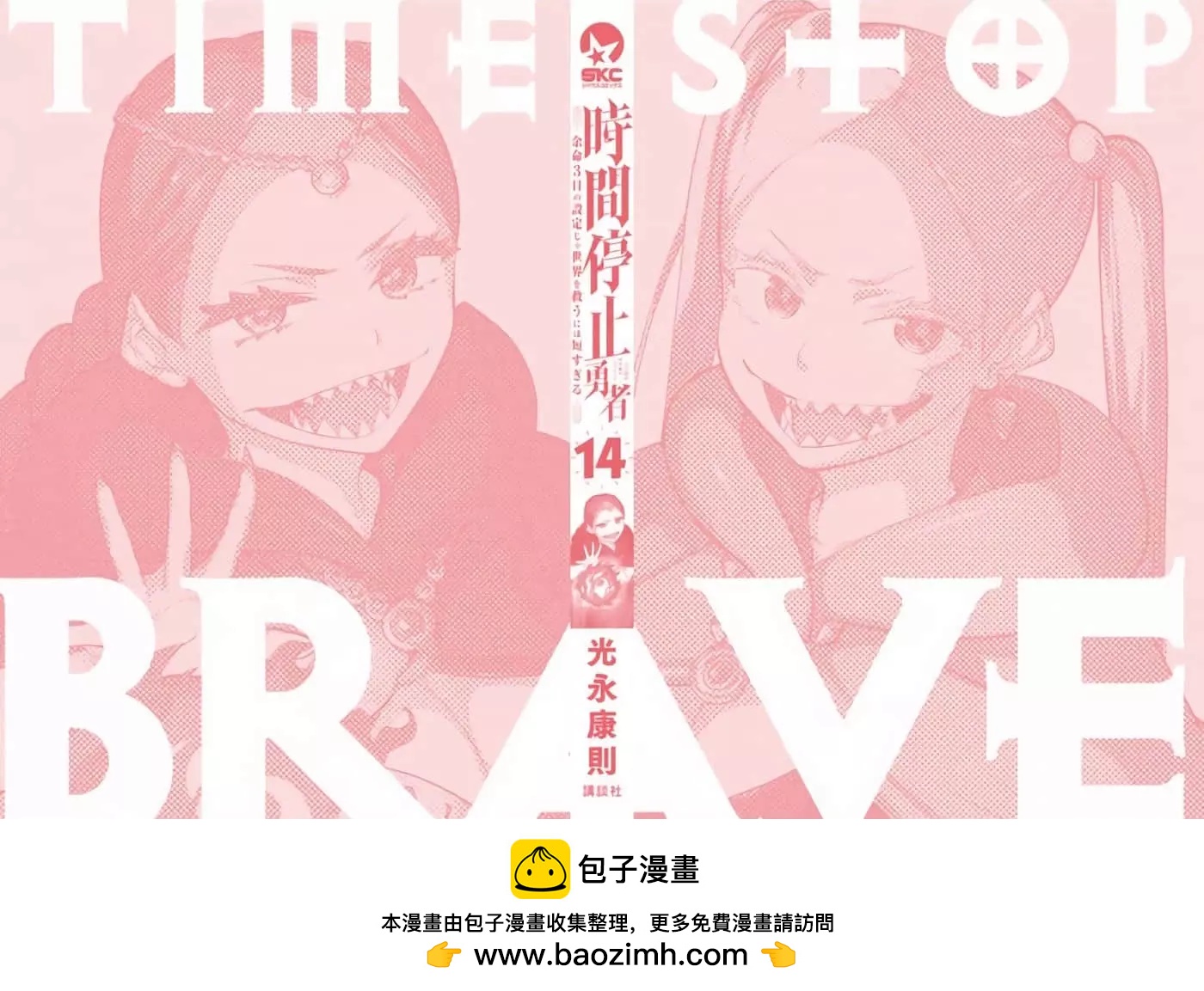 第14卷172