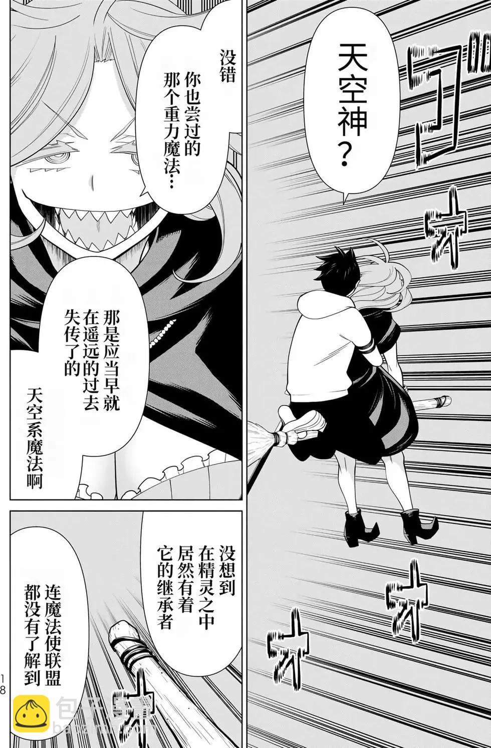 第14卷18
