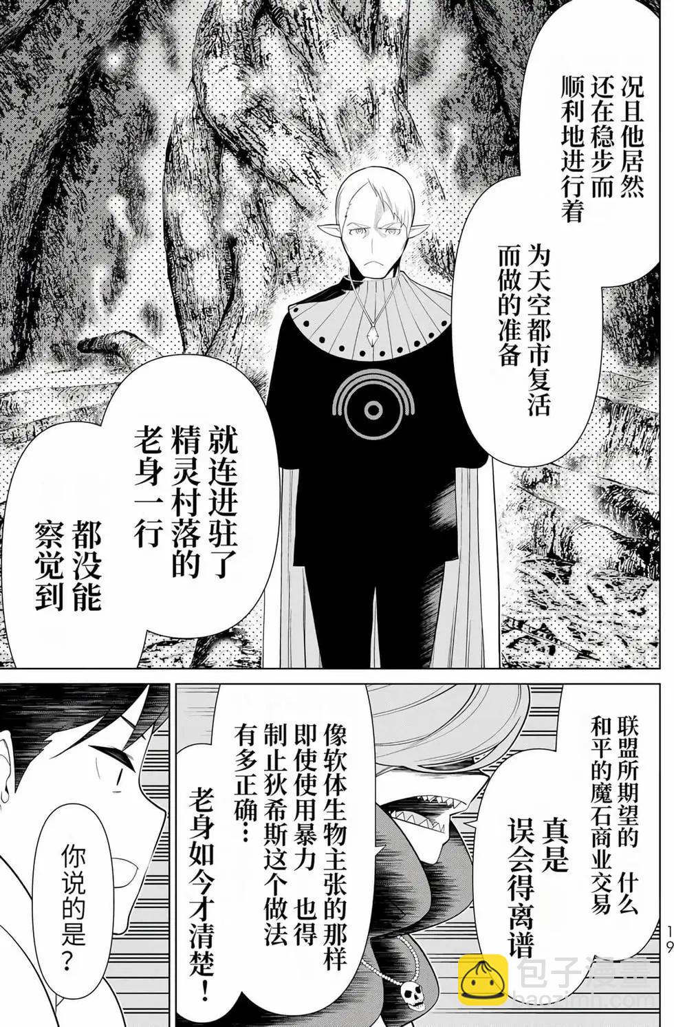 第14卷19