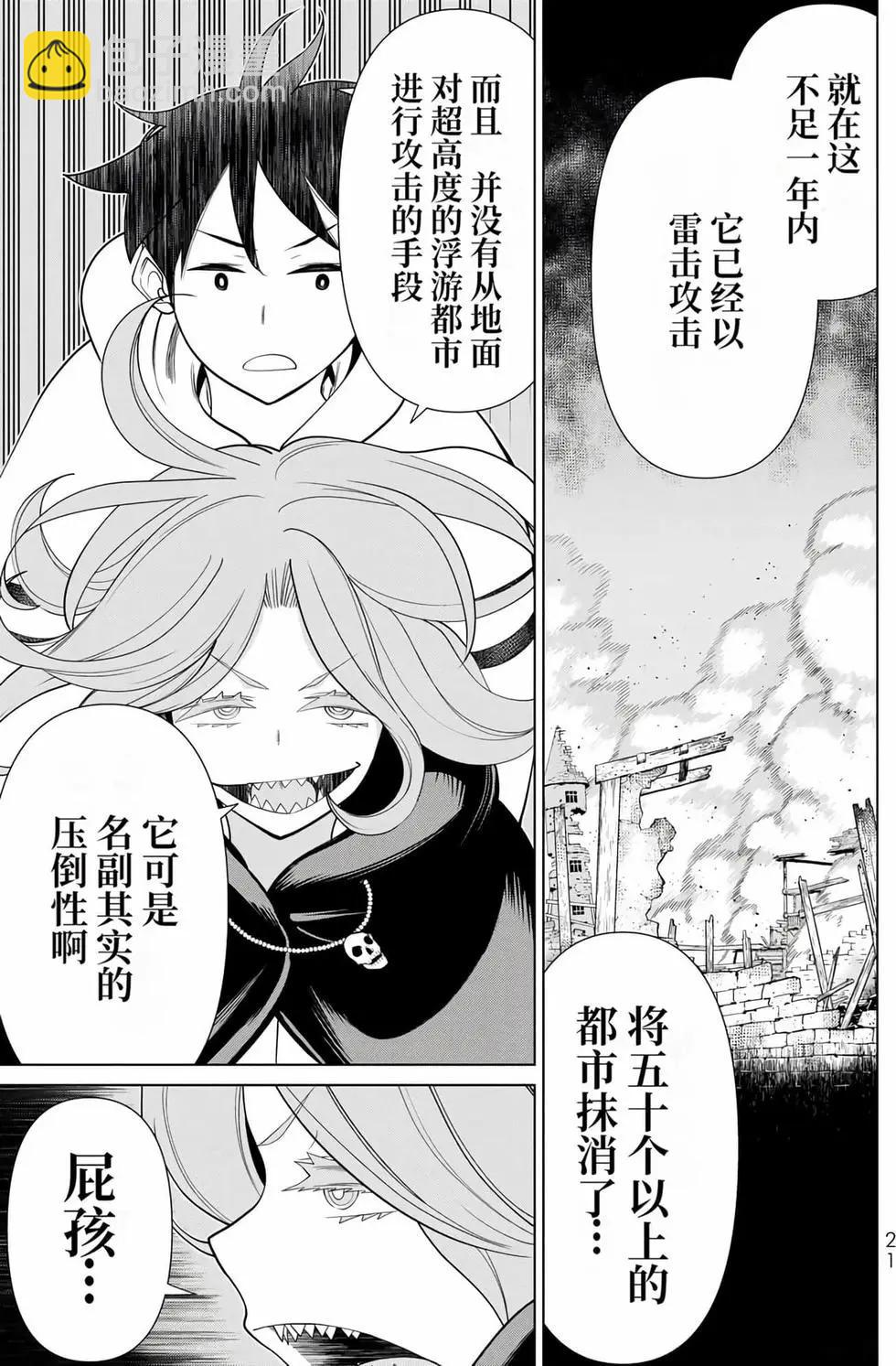 第14卷21