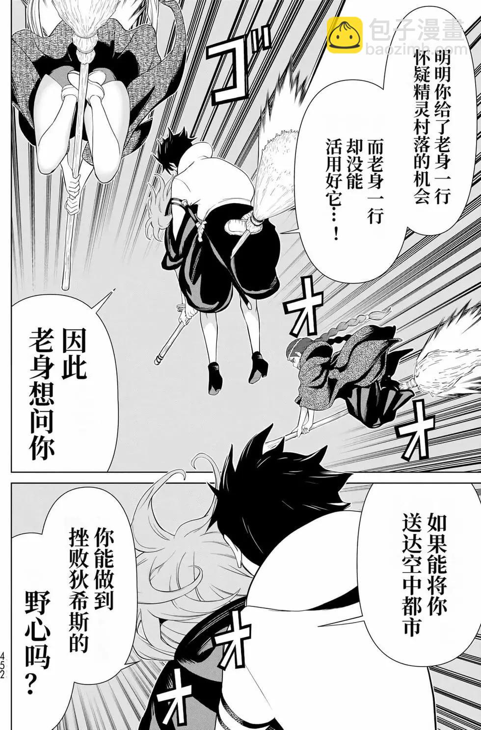 第14卷22