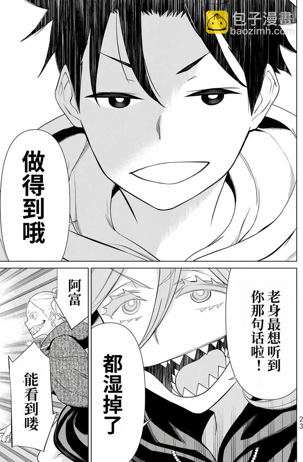 第14卷23