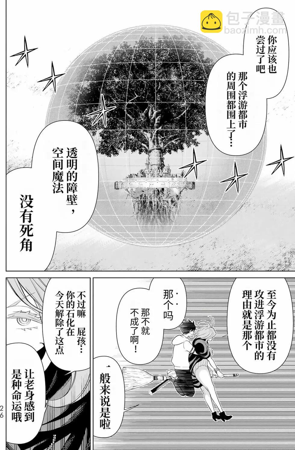 第14卷26