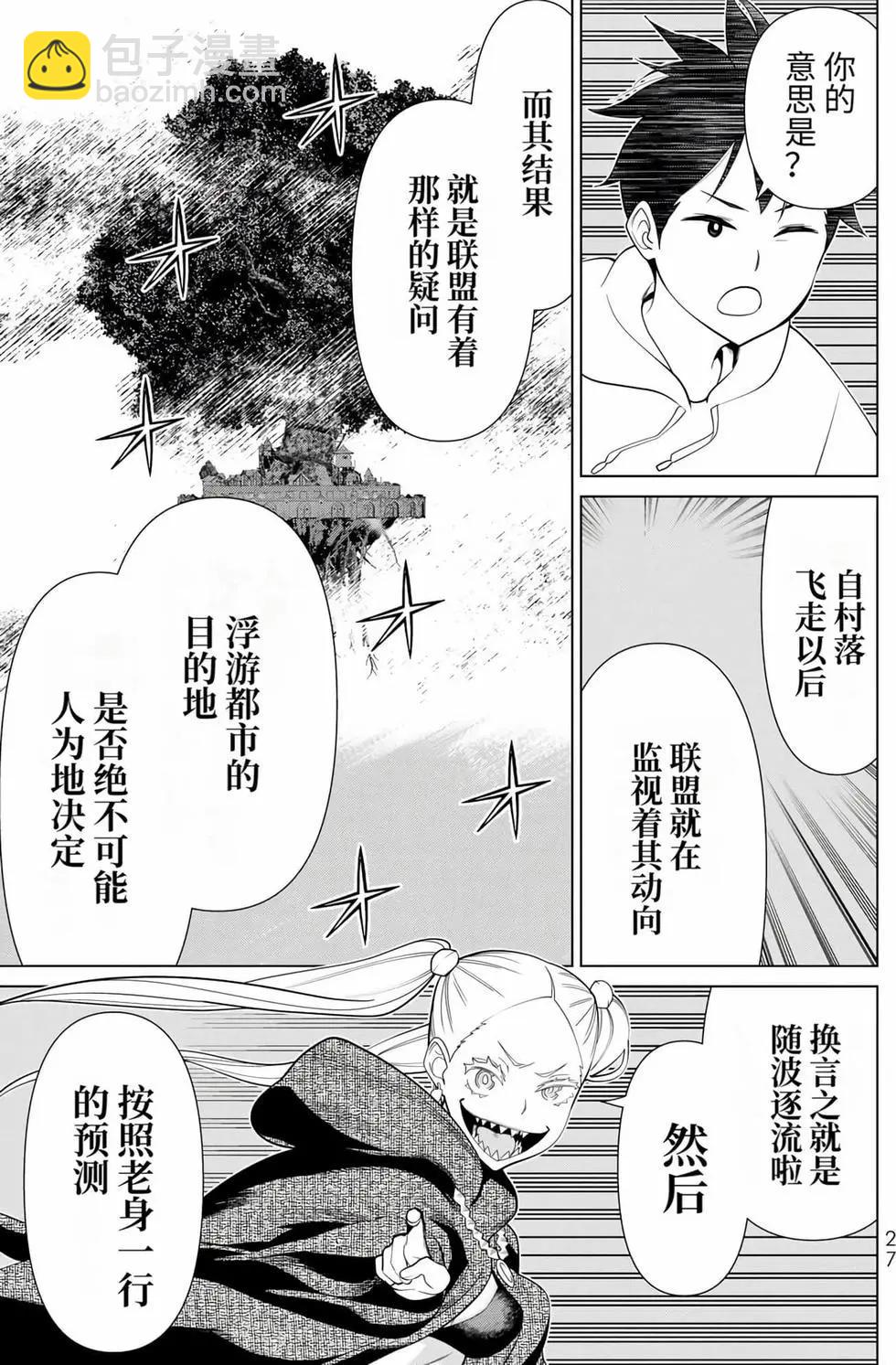 第14卷27