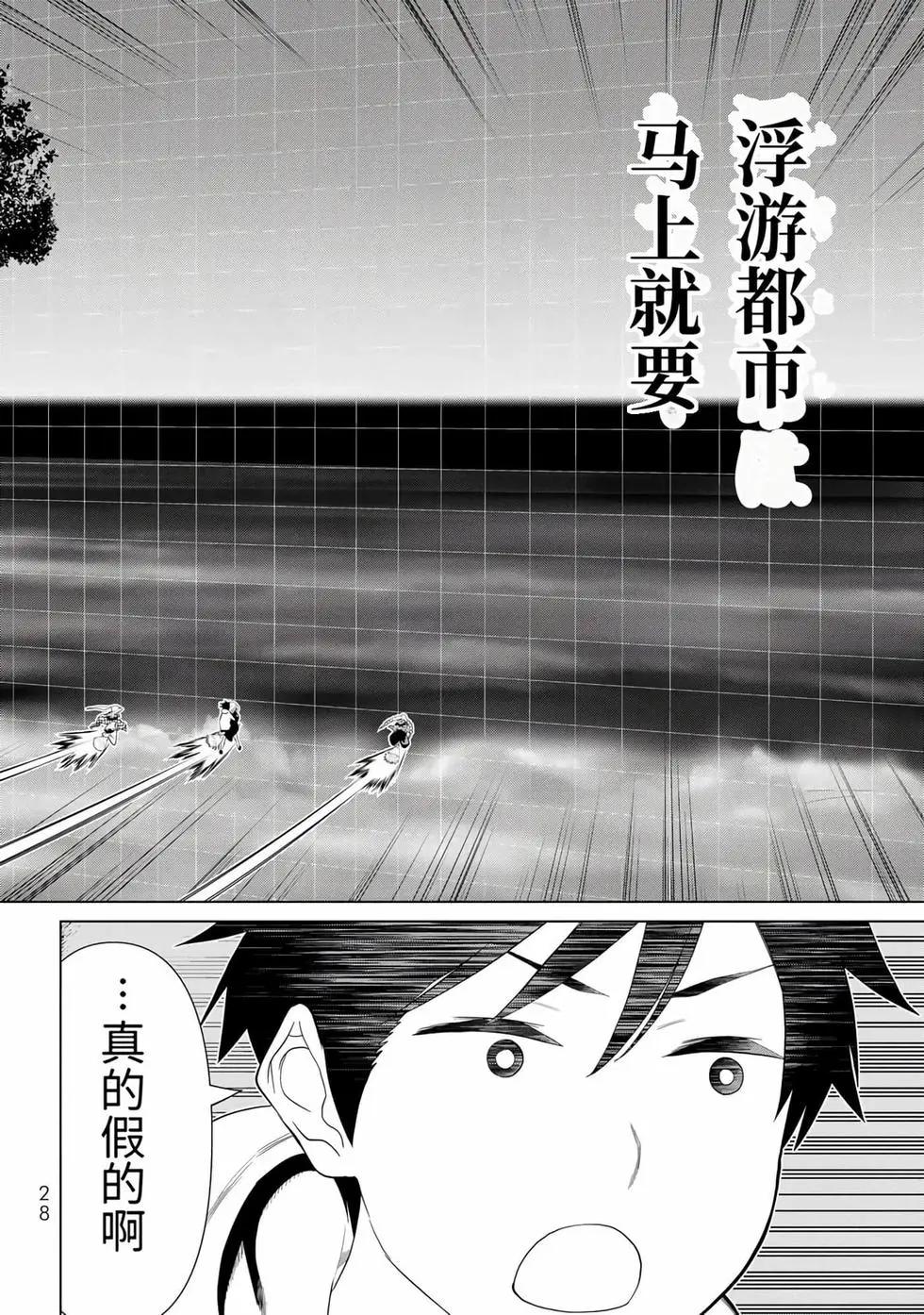 第14卷28