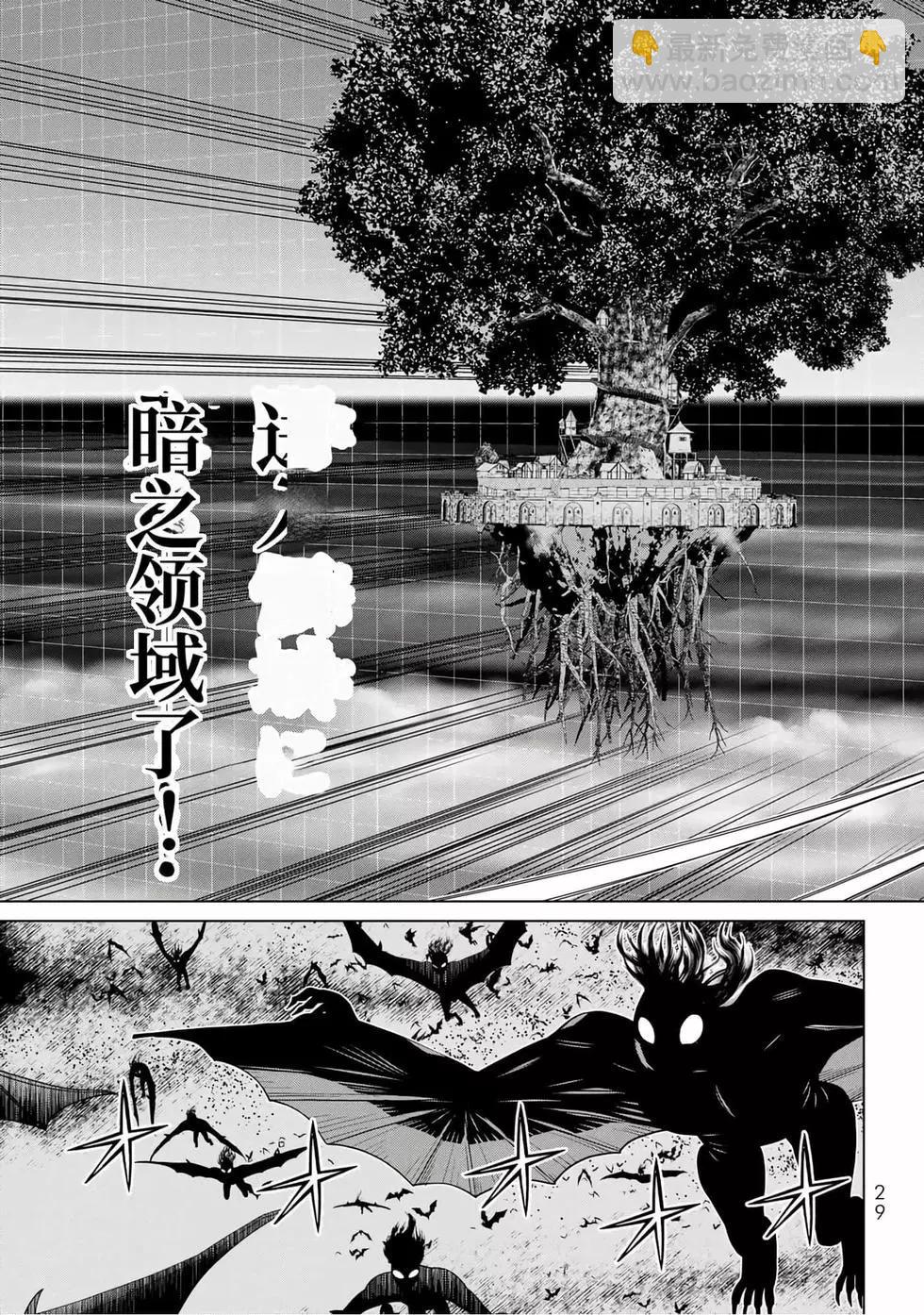 第14卷29