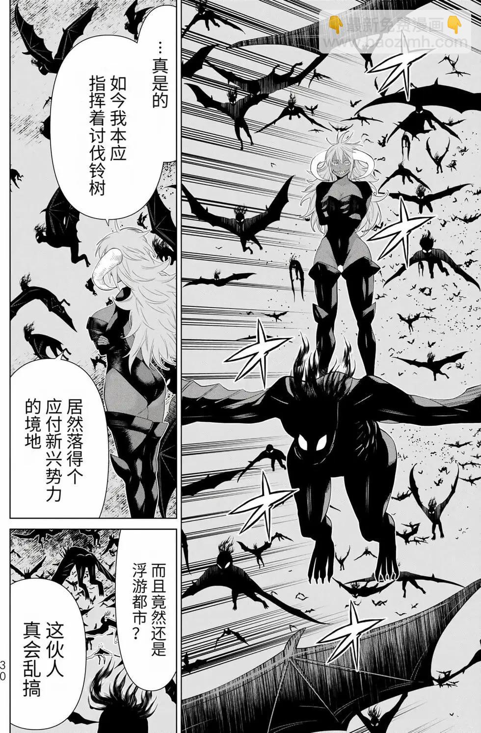 第14卷30