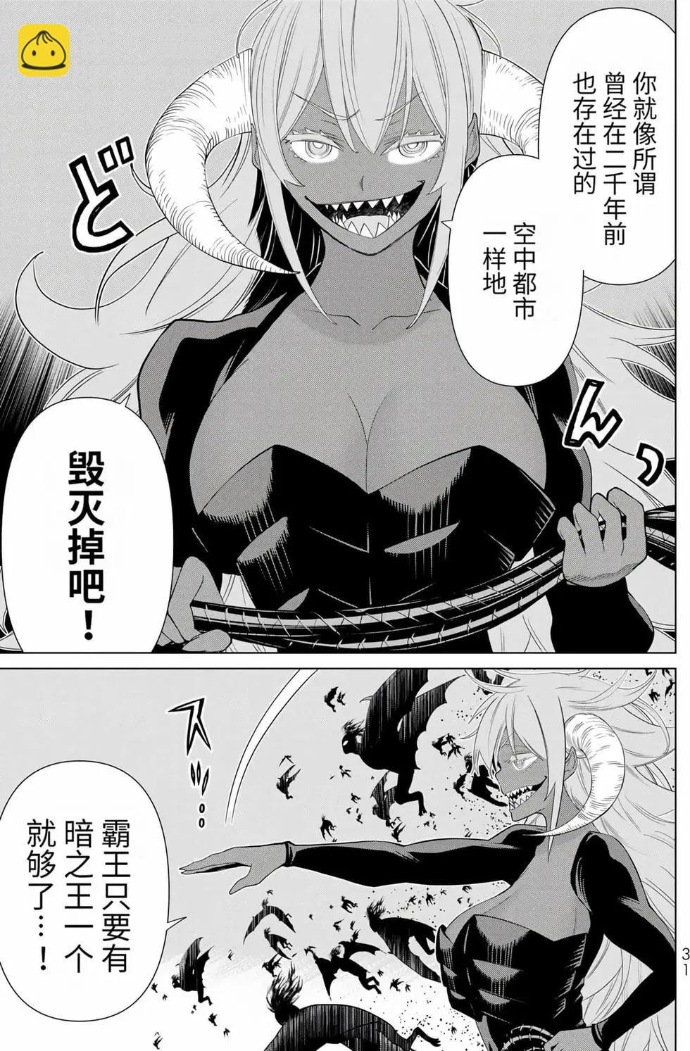 第14卷31