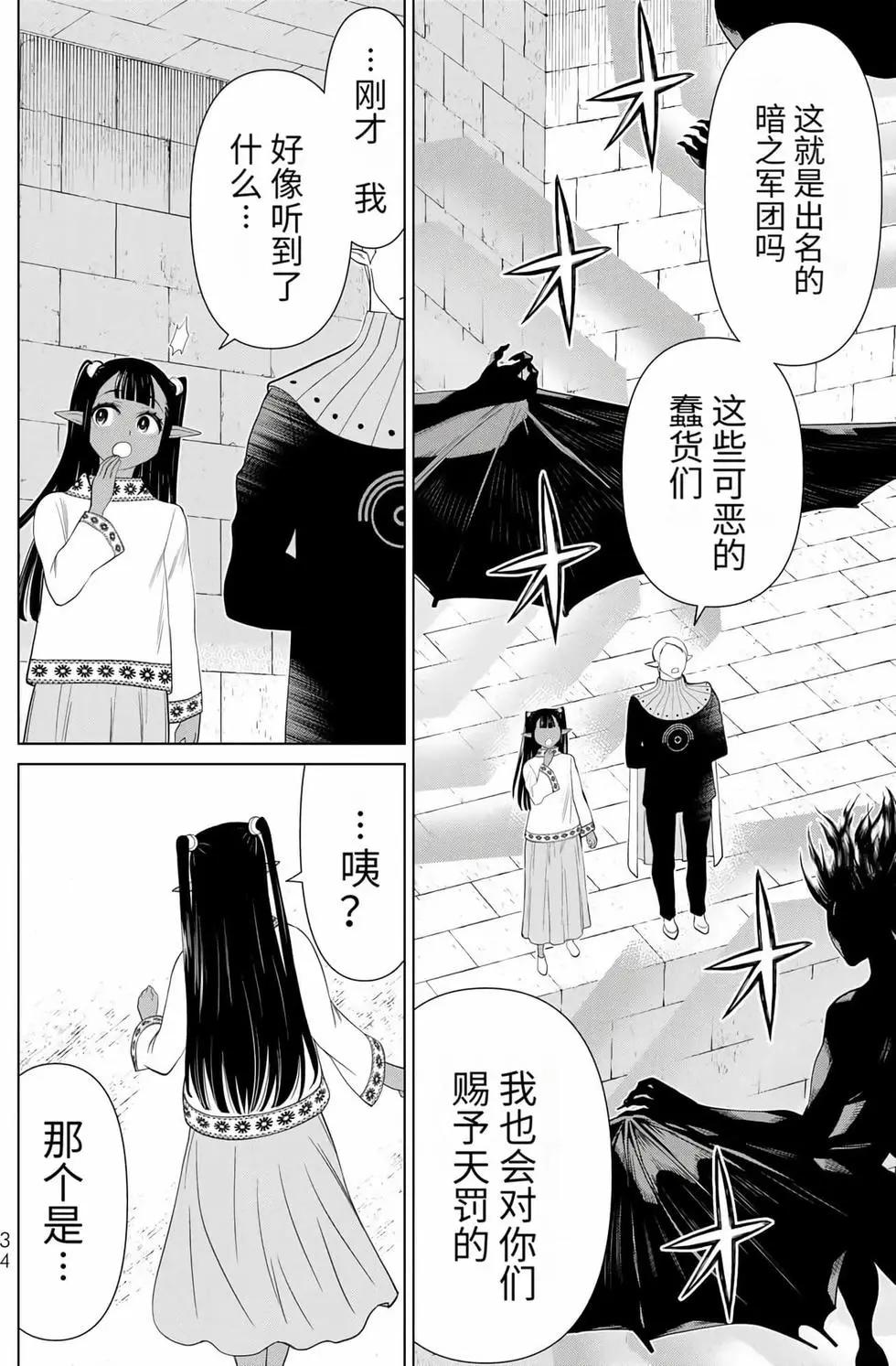 第14卷34