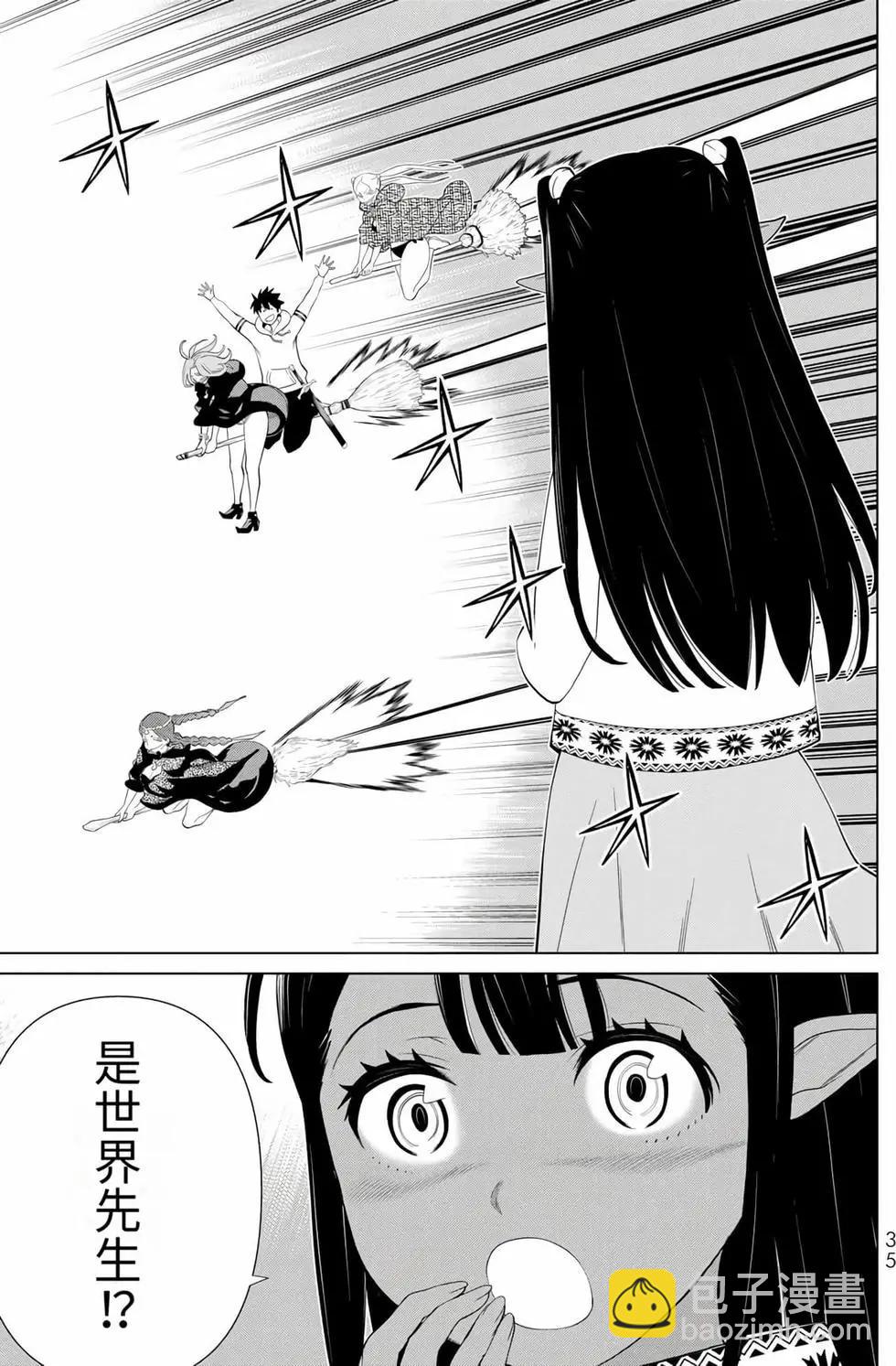 第14卷35