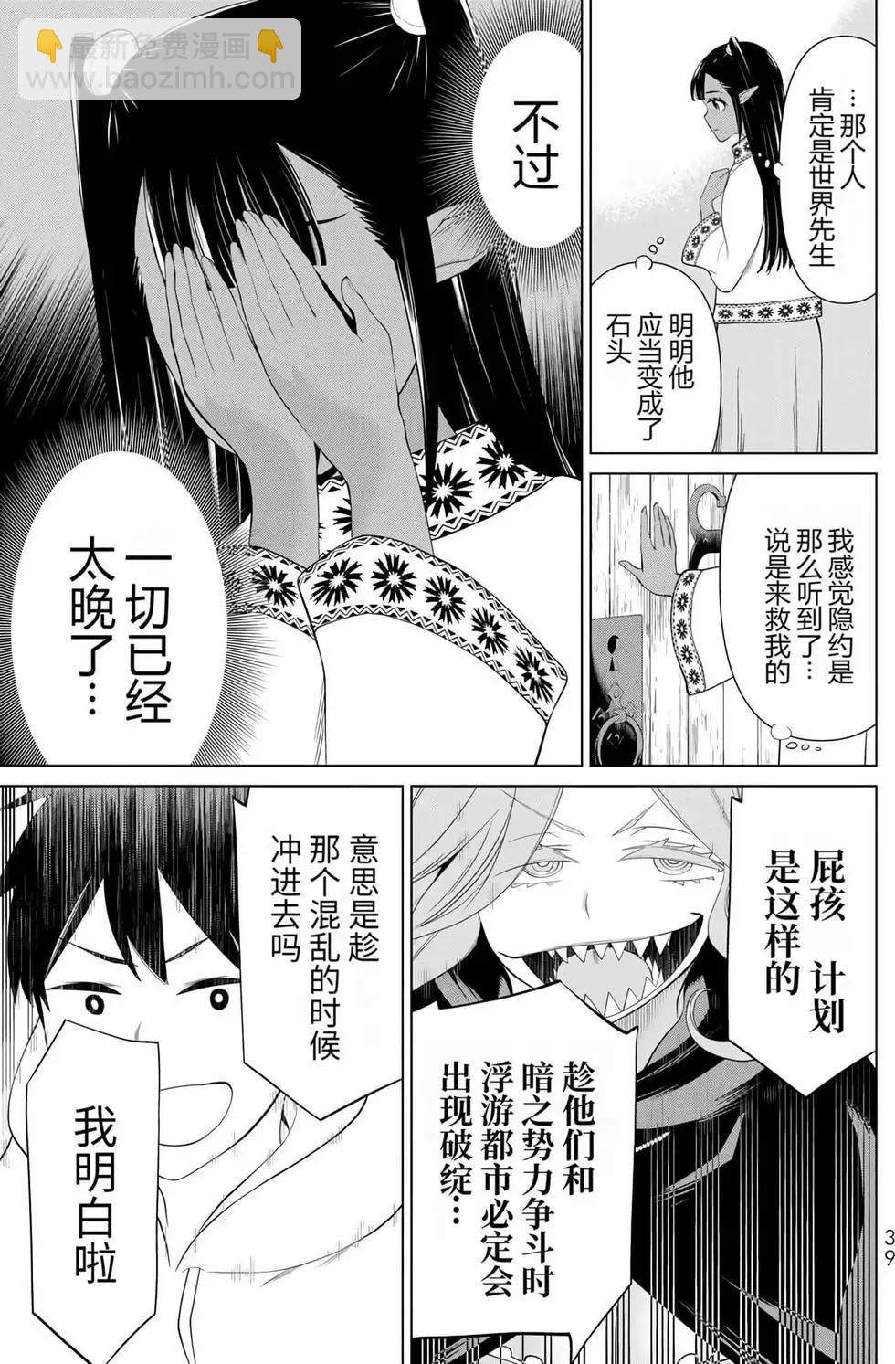 第14卷39