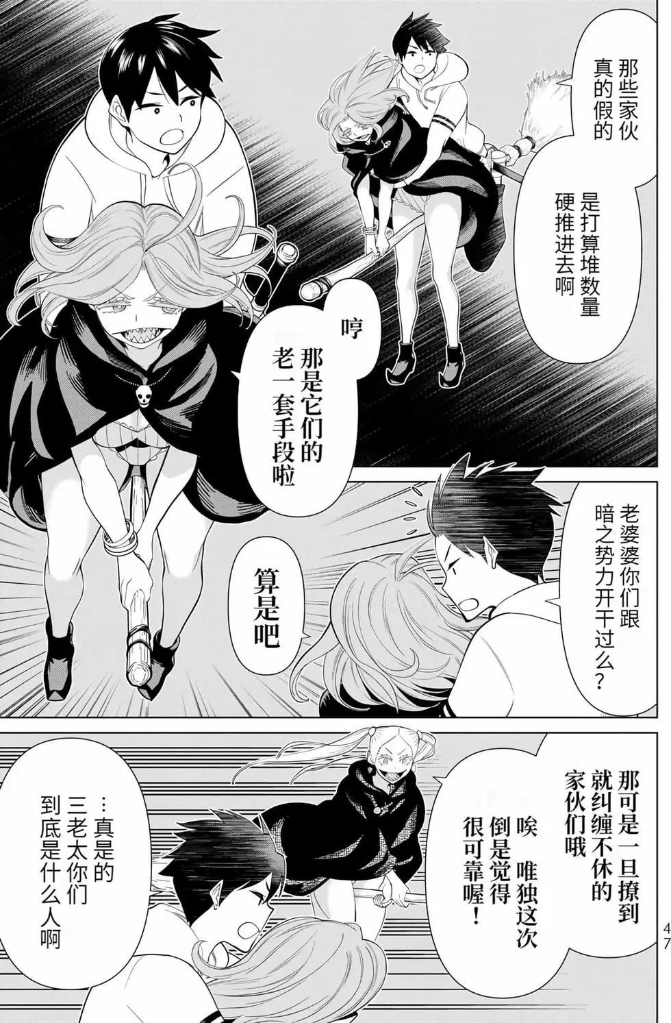 第14卷45