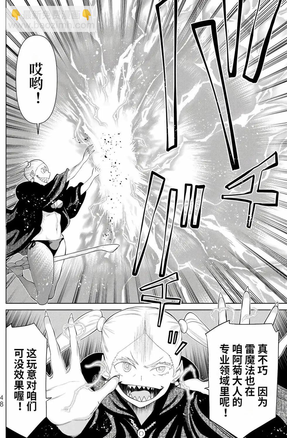 第14卷46