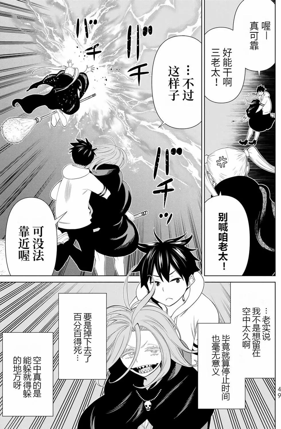 第14卷51