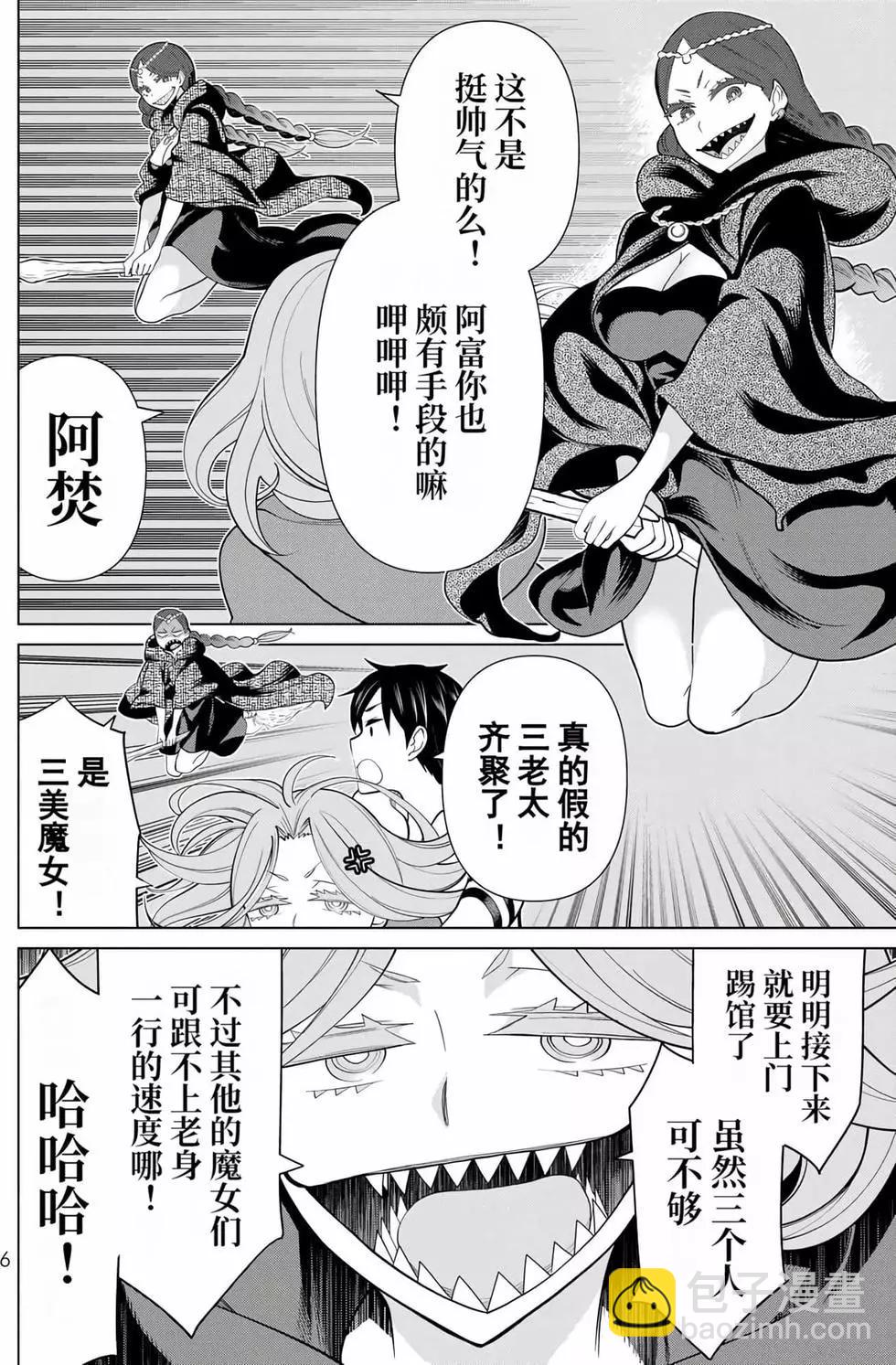 第14卷6