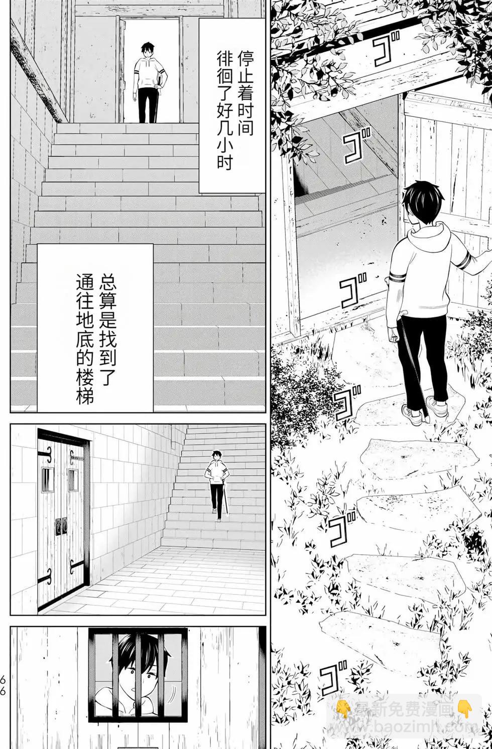 第14卷68
