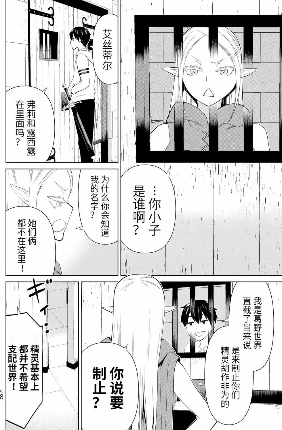 第14卷70