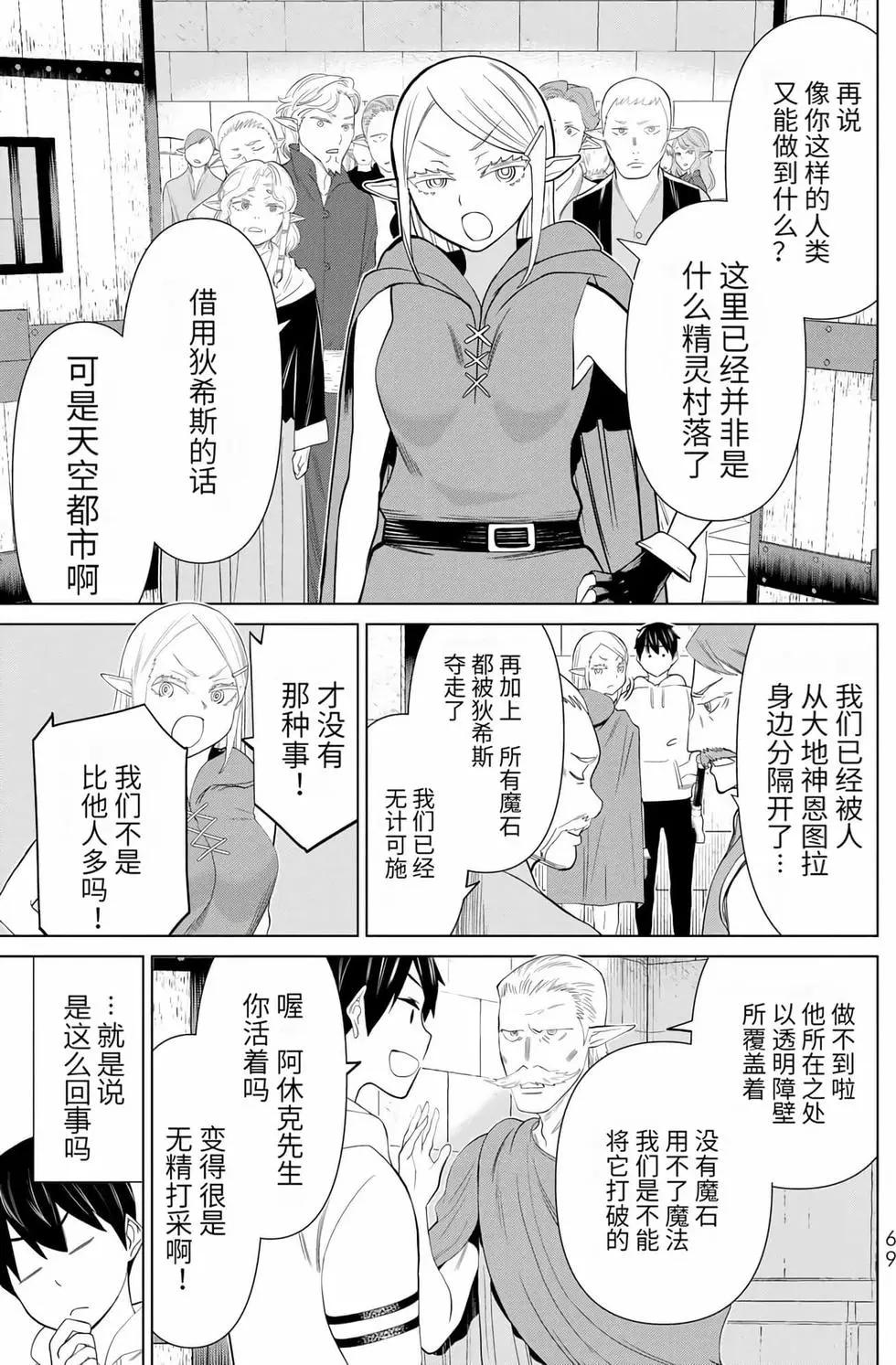 第14卷71
