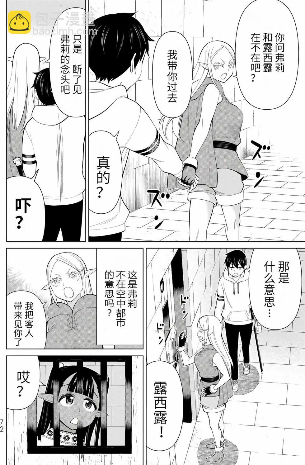 第14卷74