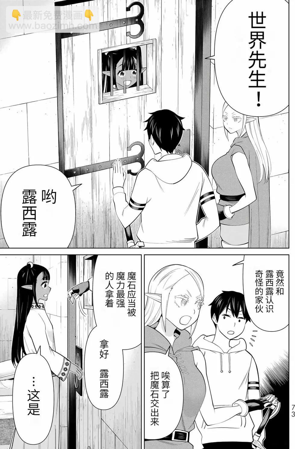 第14卷75