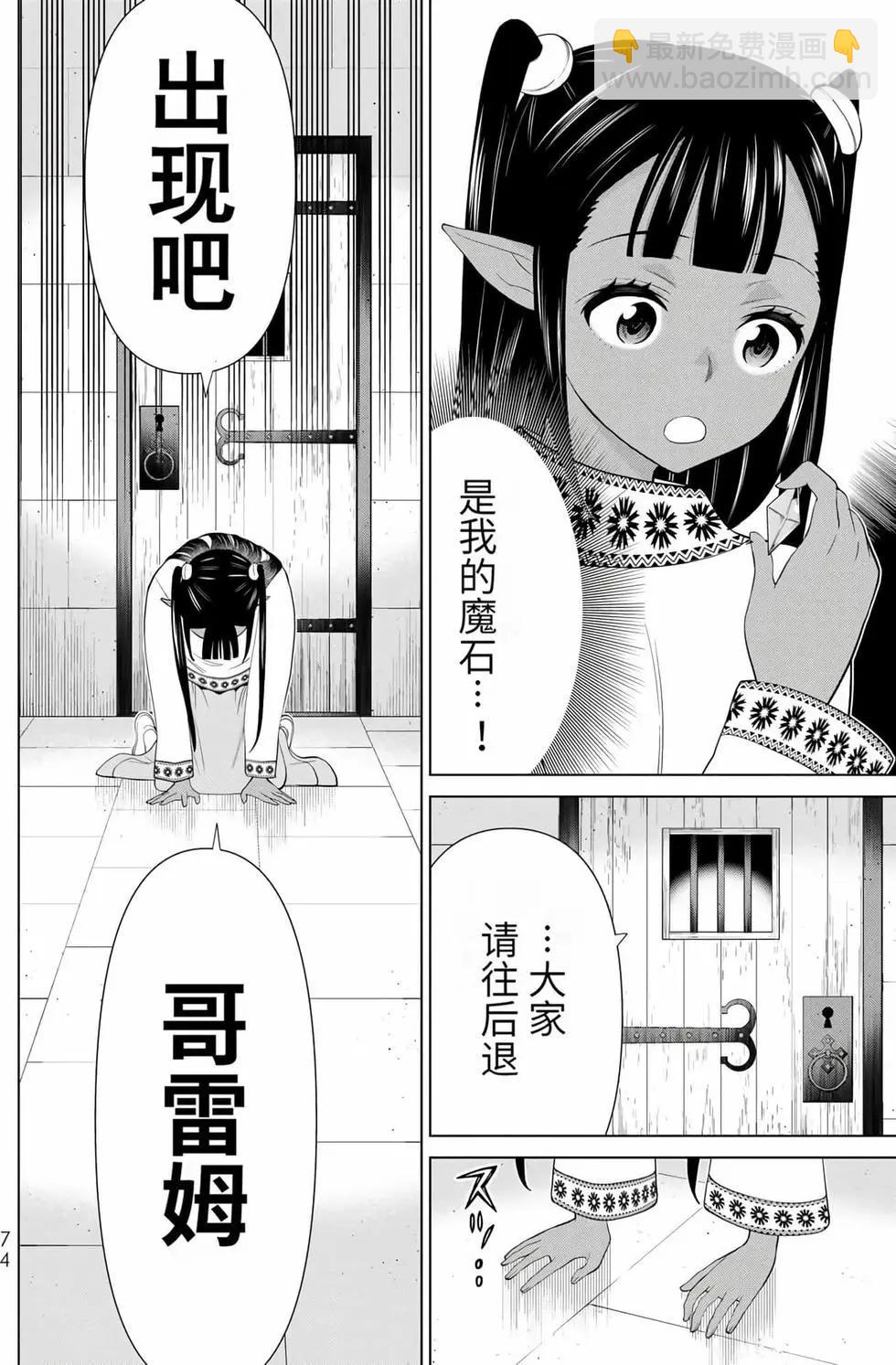第14卷76