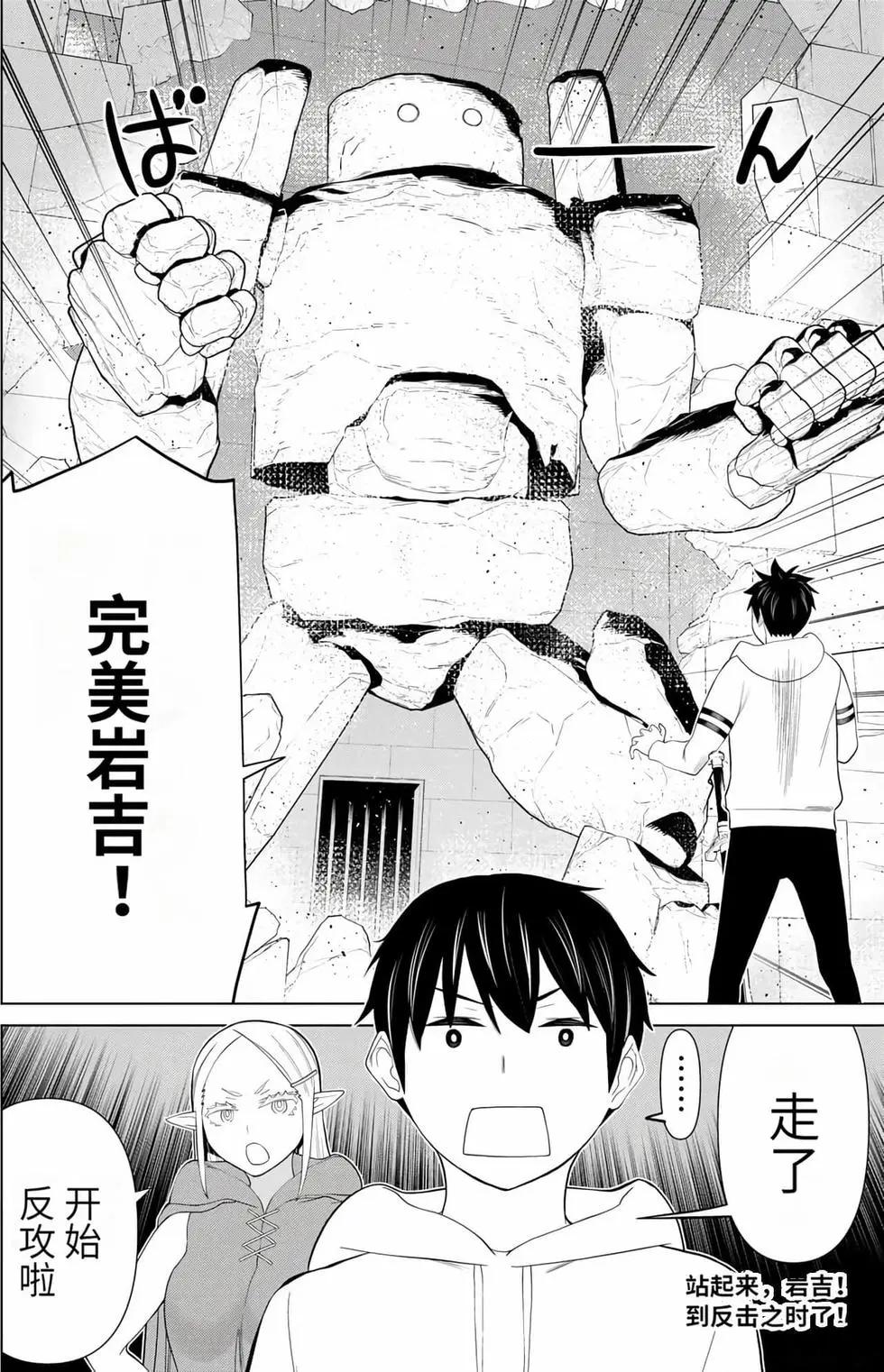 第14卷80