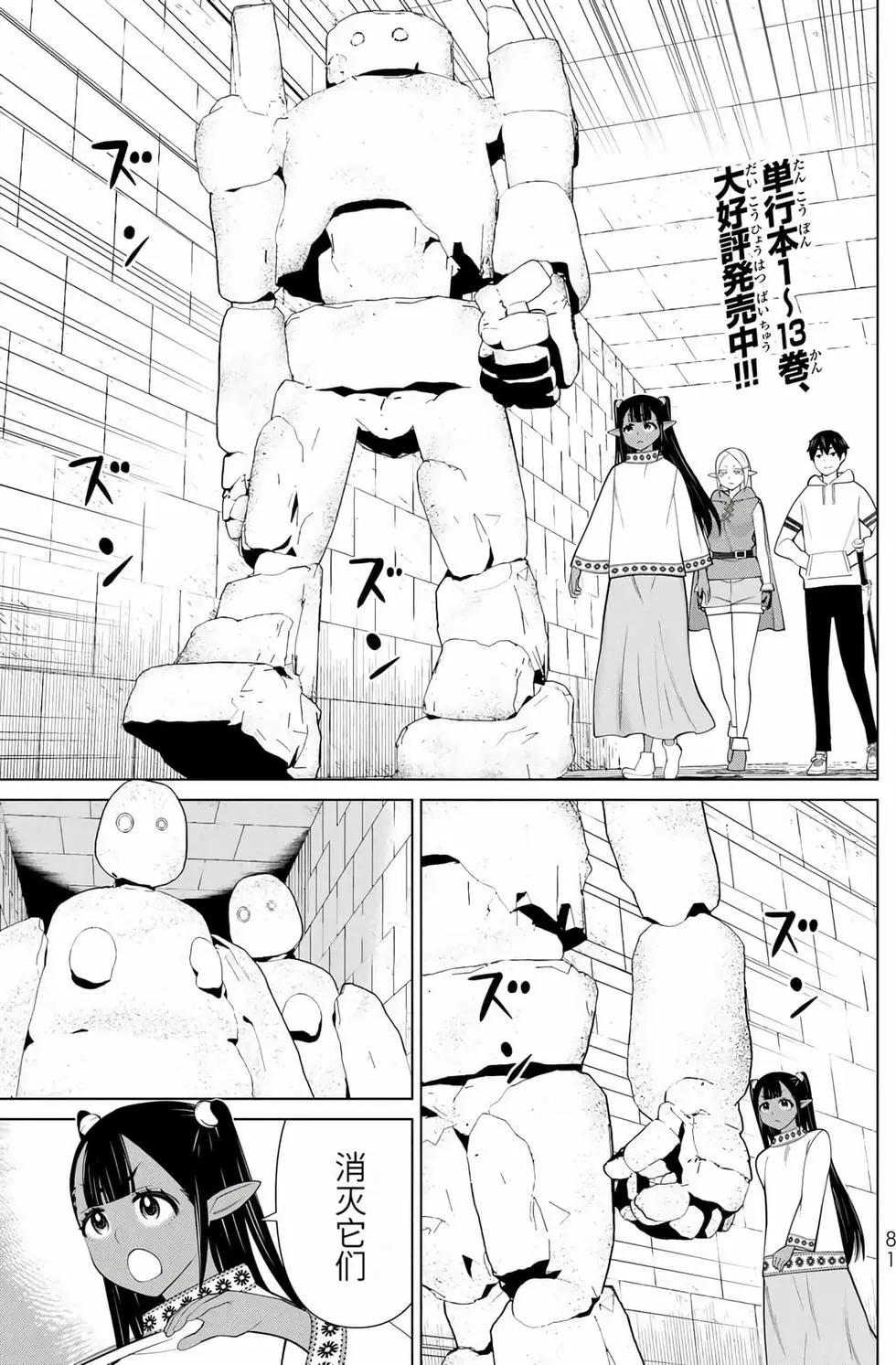 第14卷81