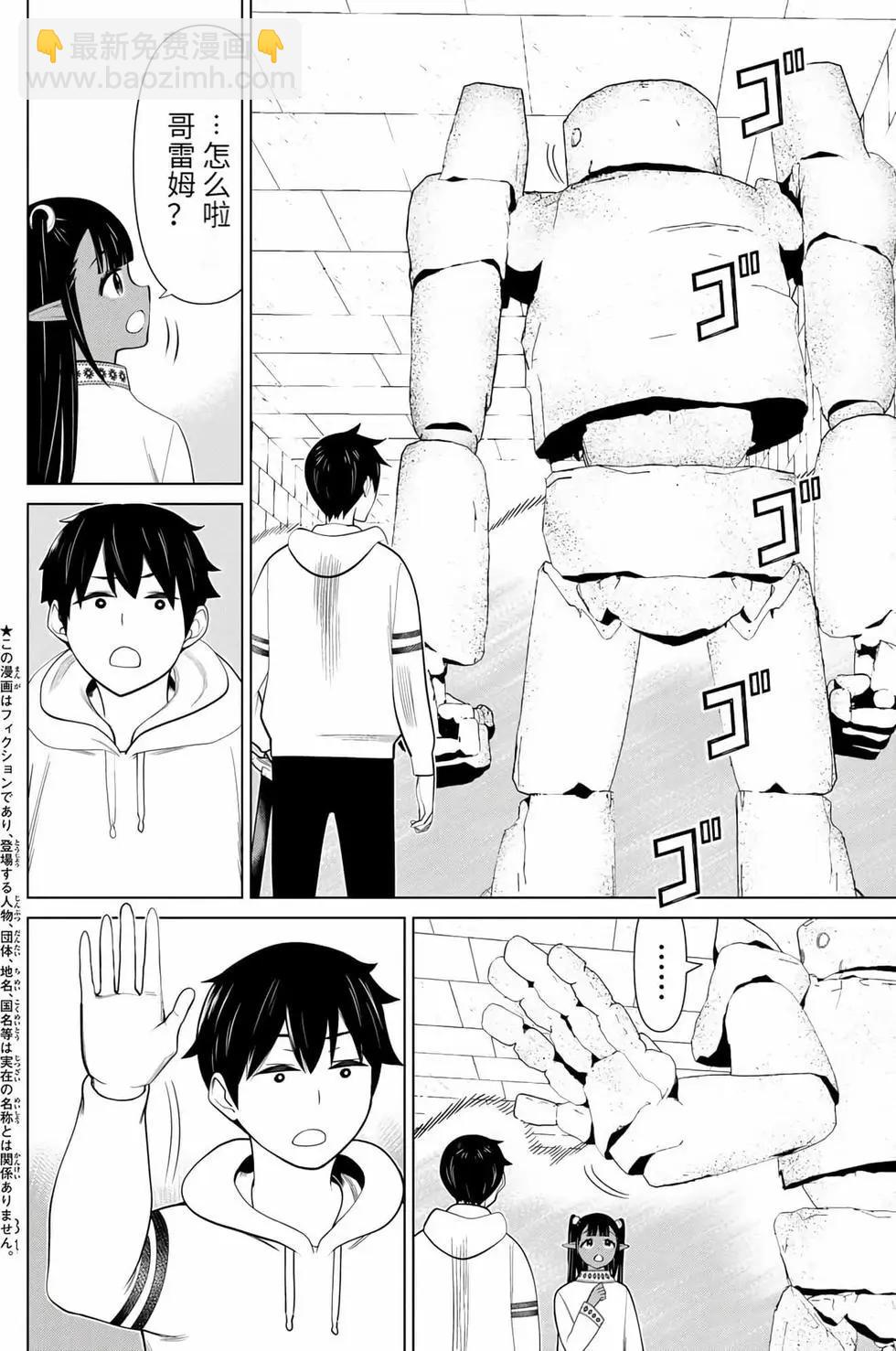 第14卷84