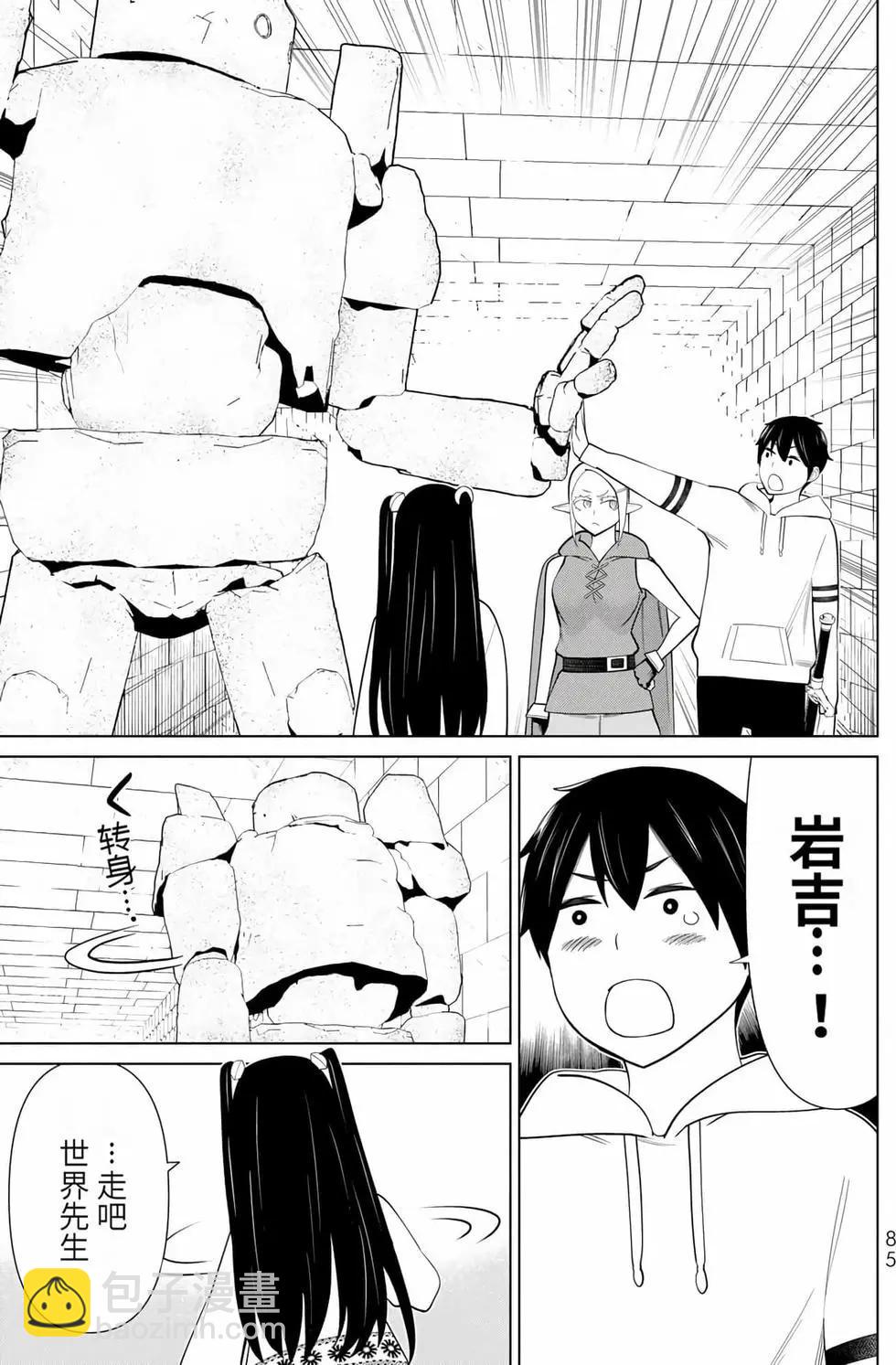 第14卷85