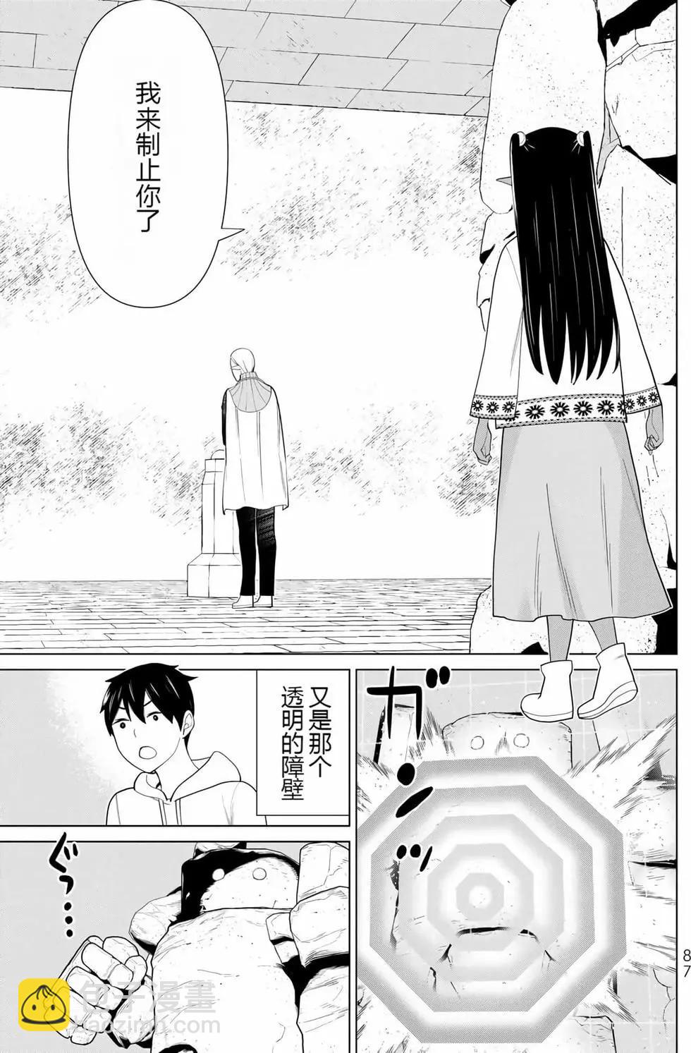 第14卷87