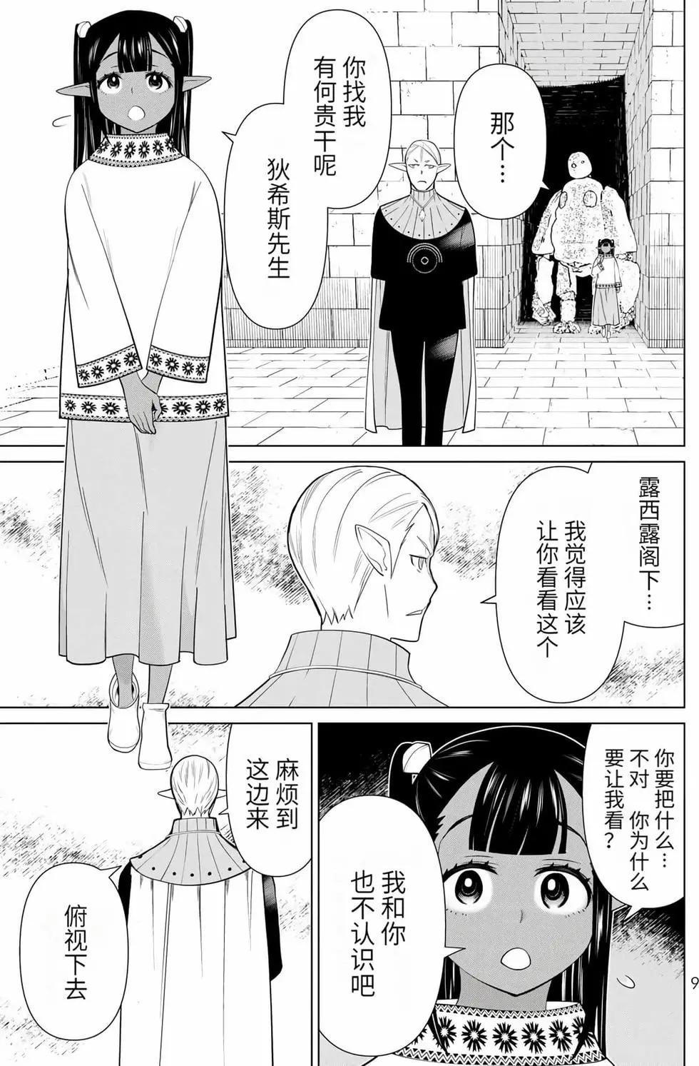 第14卷9