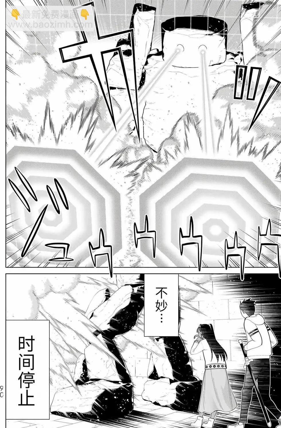 第14卷90