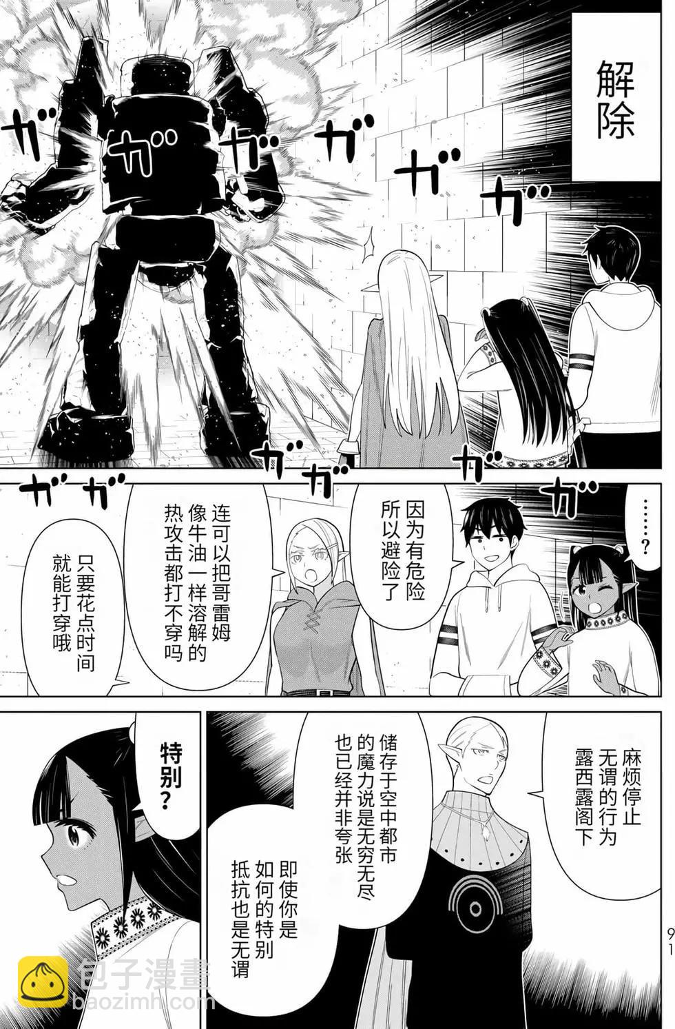 第14卷91