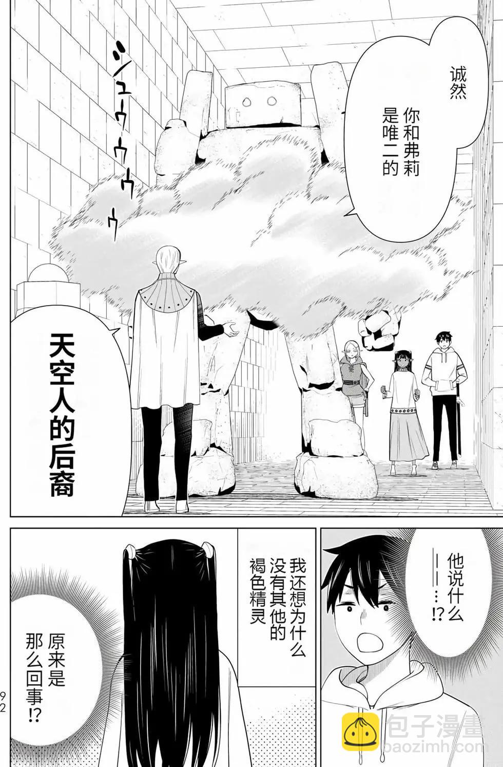 第14卷92