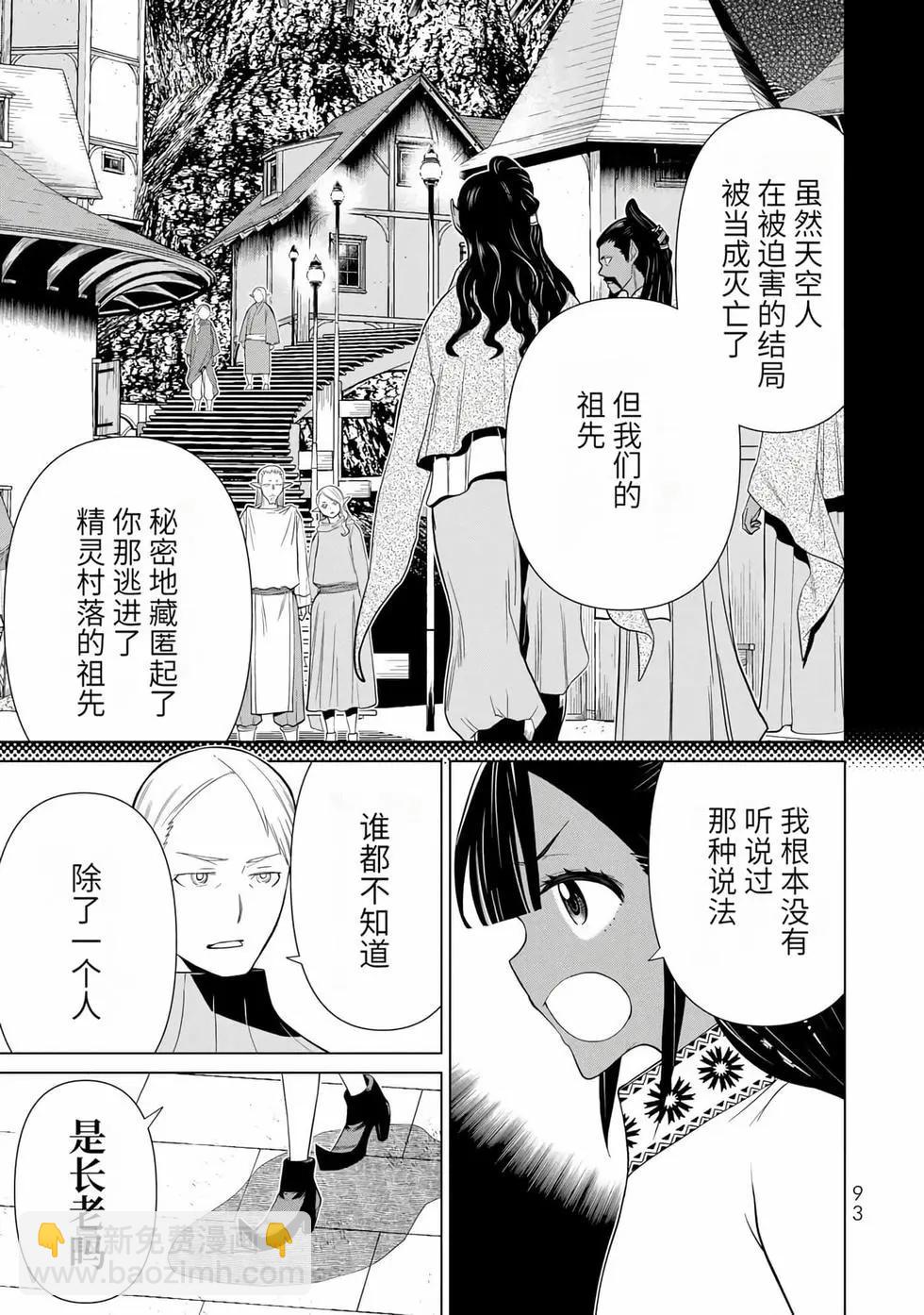 第14卷93