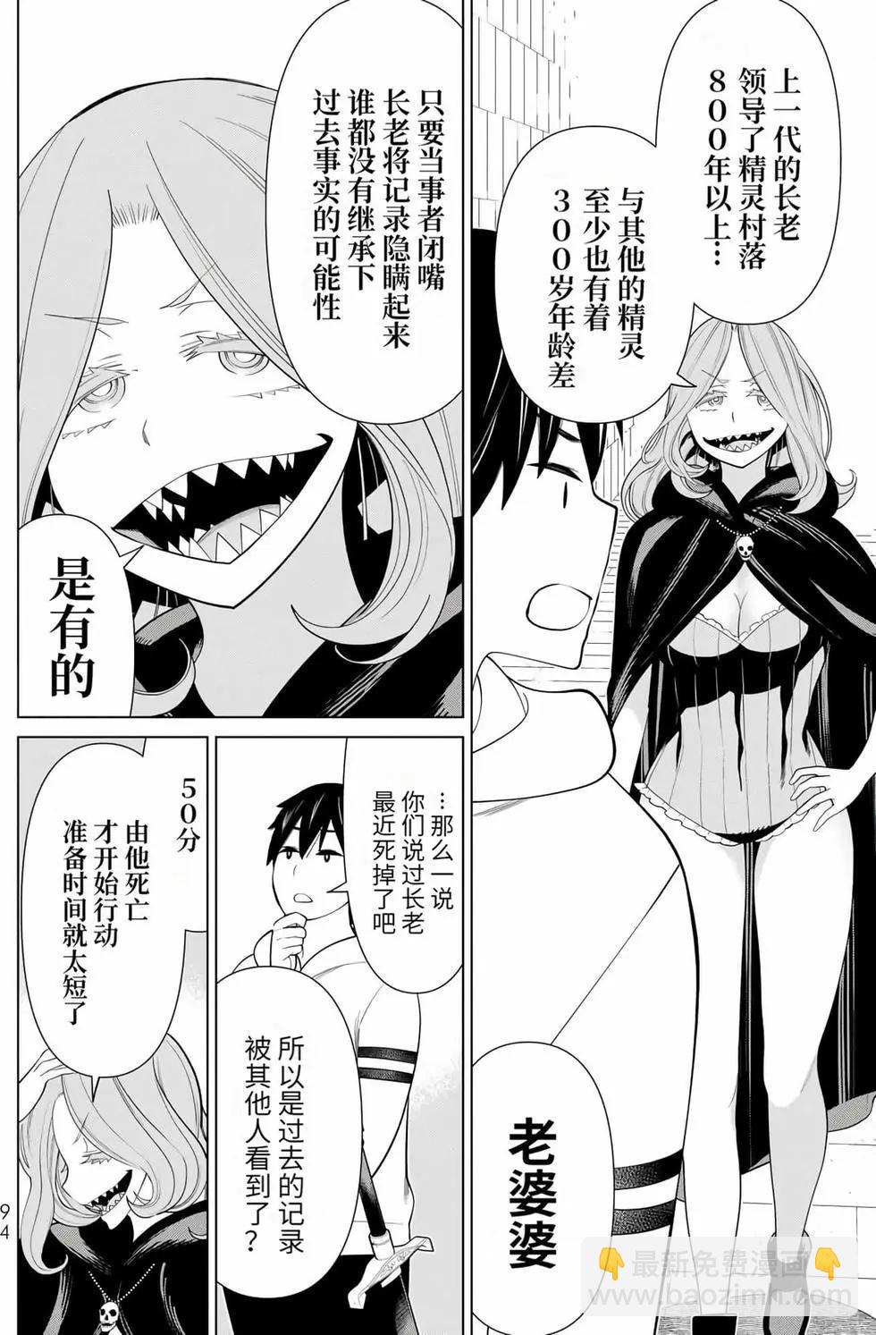 第14卷94