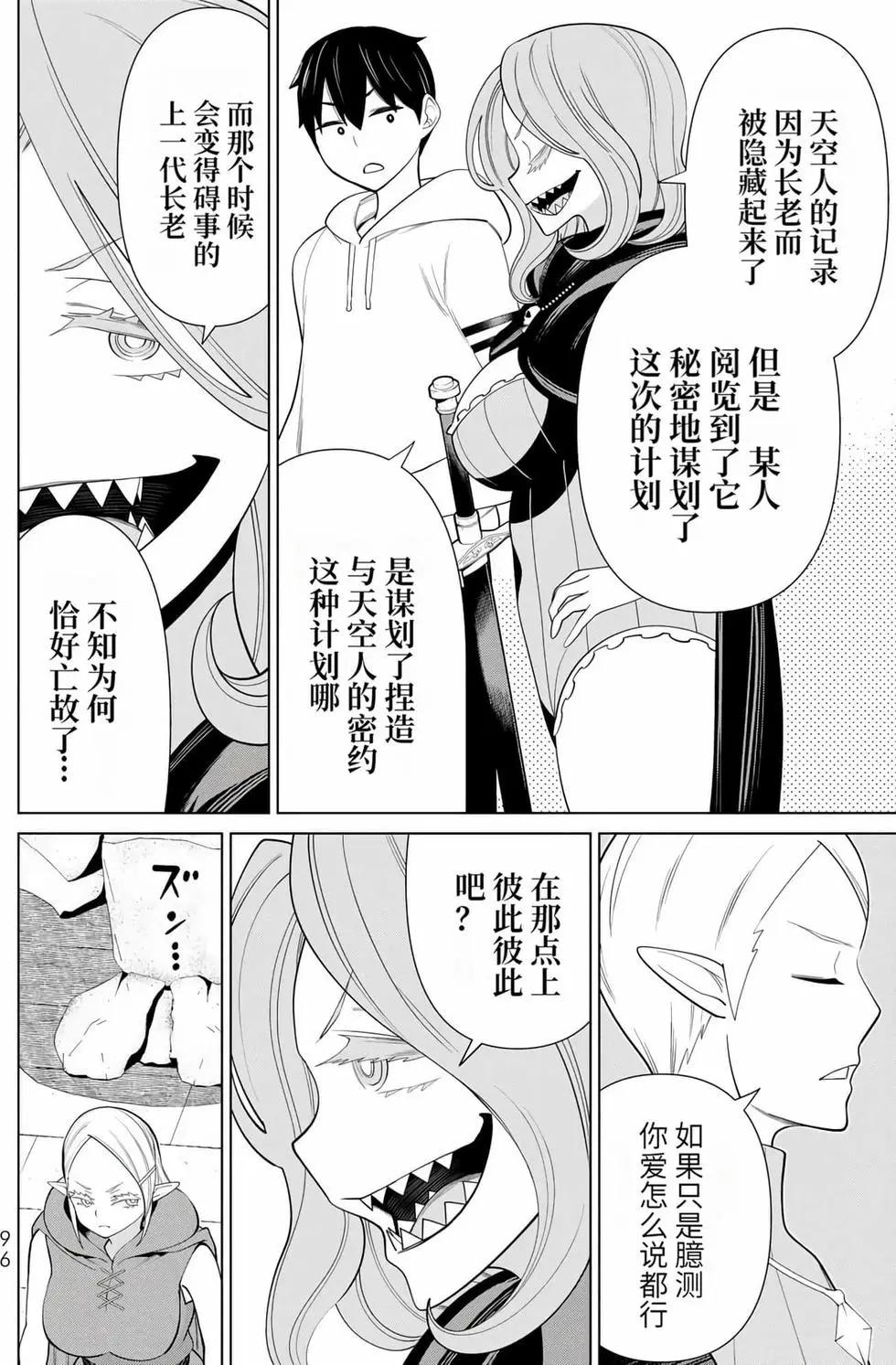 第14卷96
