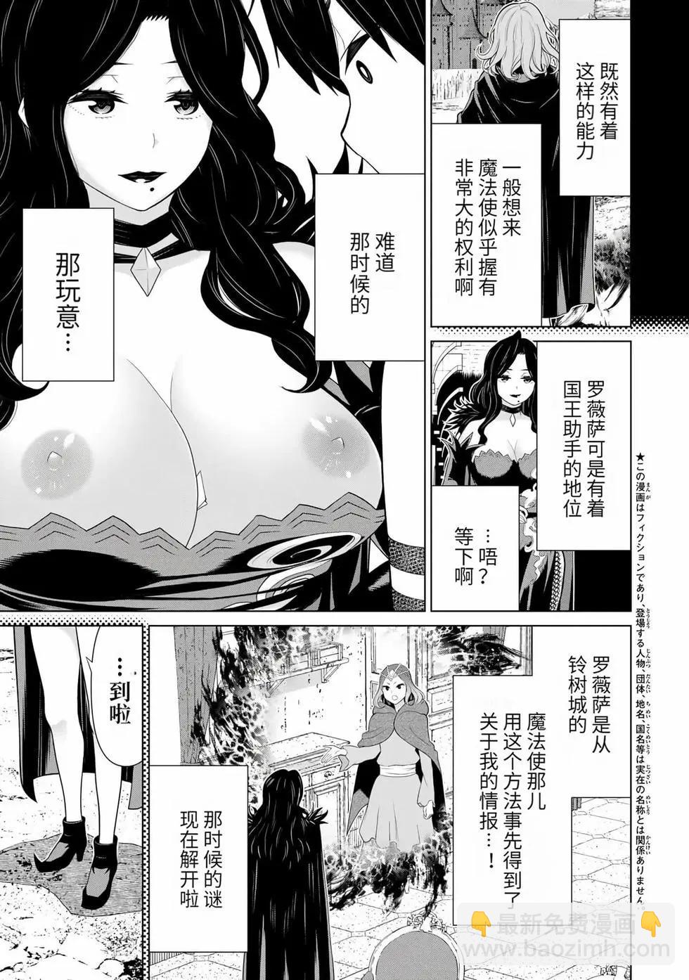 第15卷89