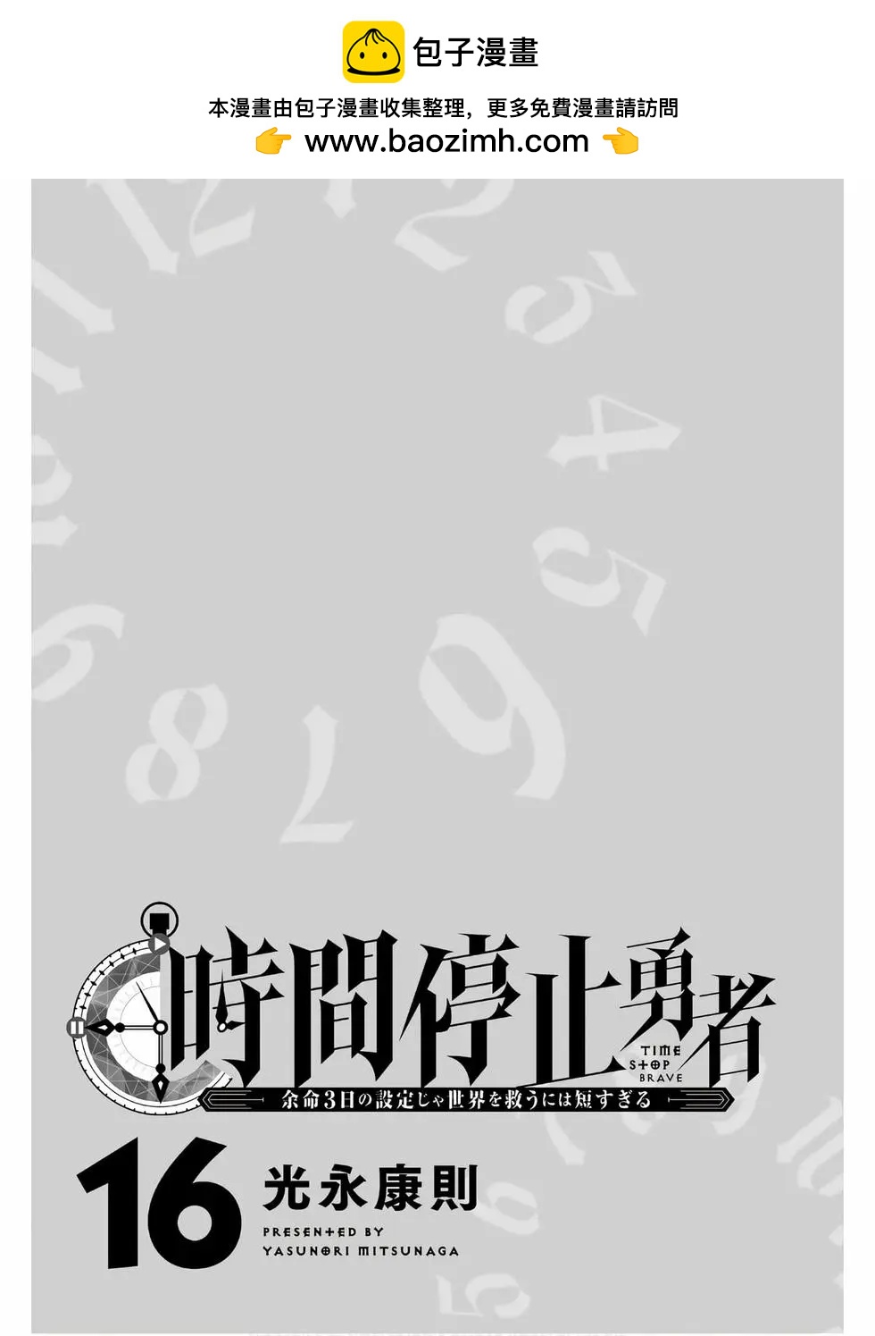 第16卷1